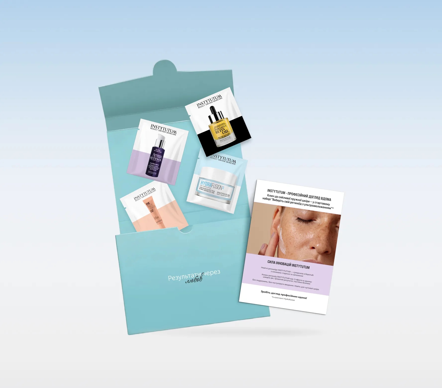 Стартовий набір Виберіть свій ретиноїд з ультразволоженням