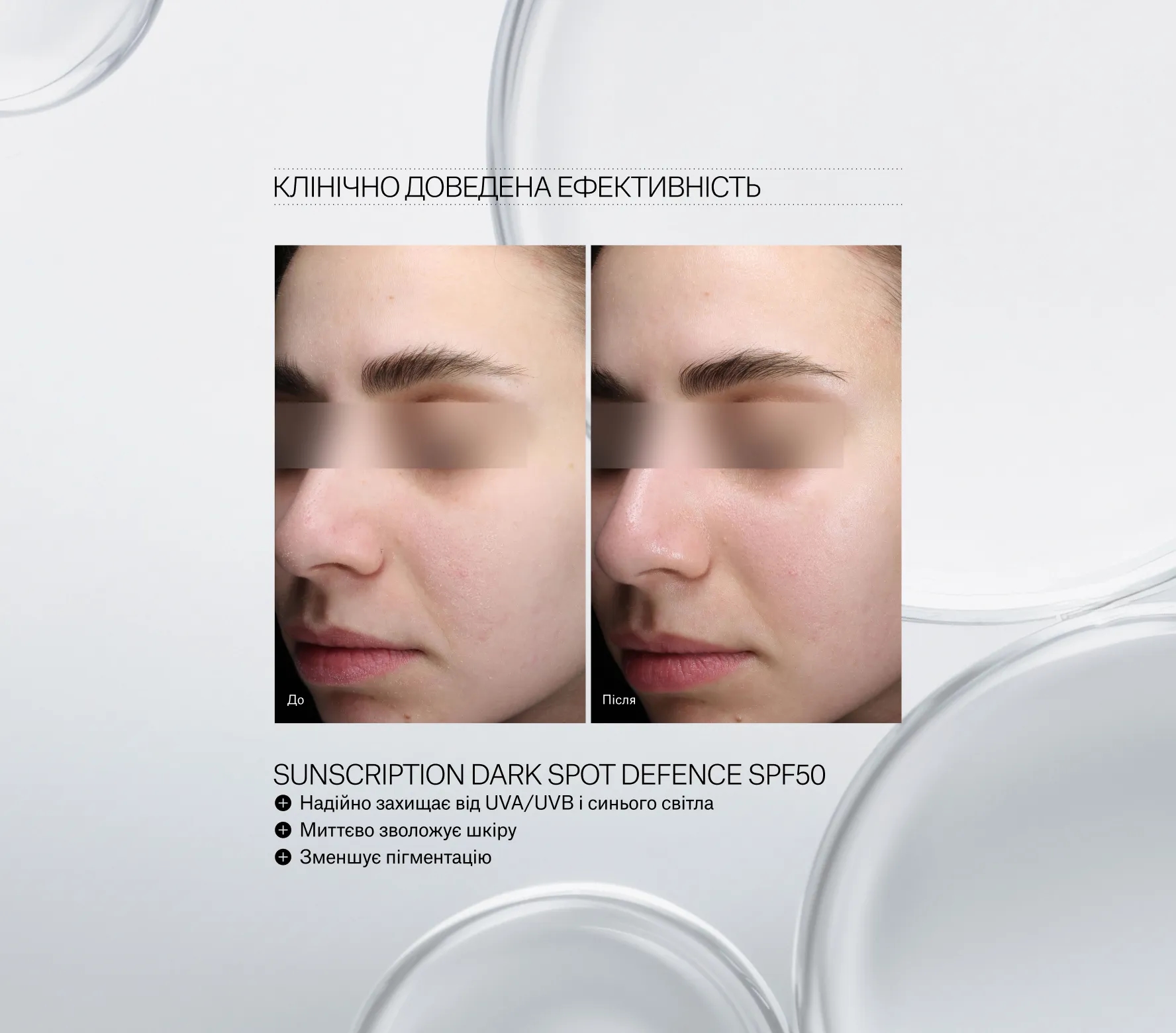 Sunscription SPF50 Next-Gen