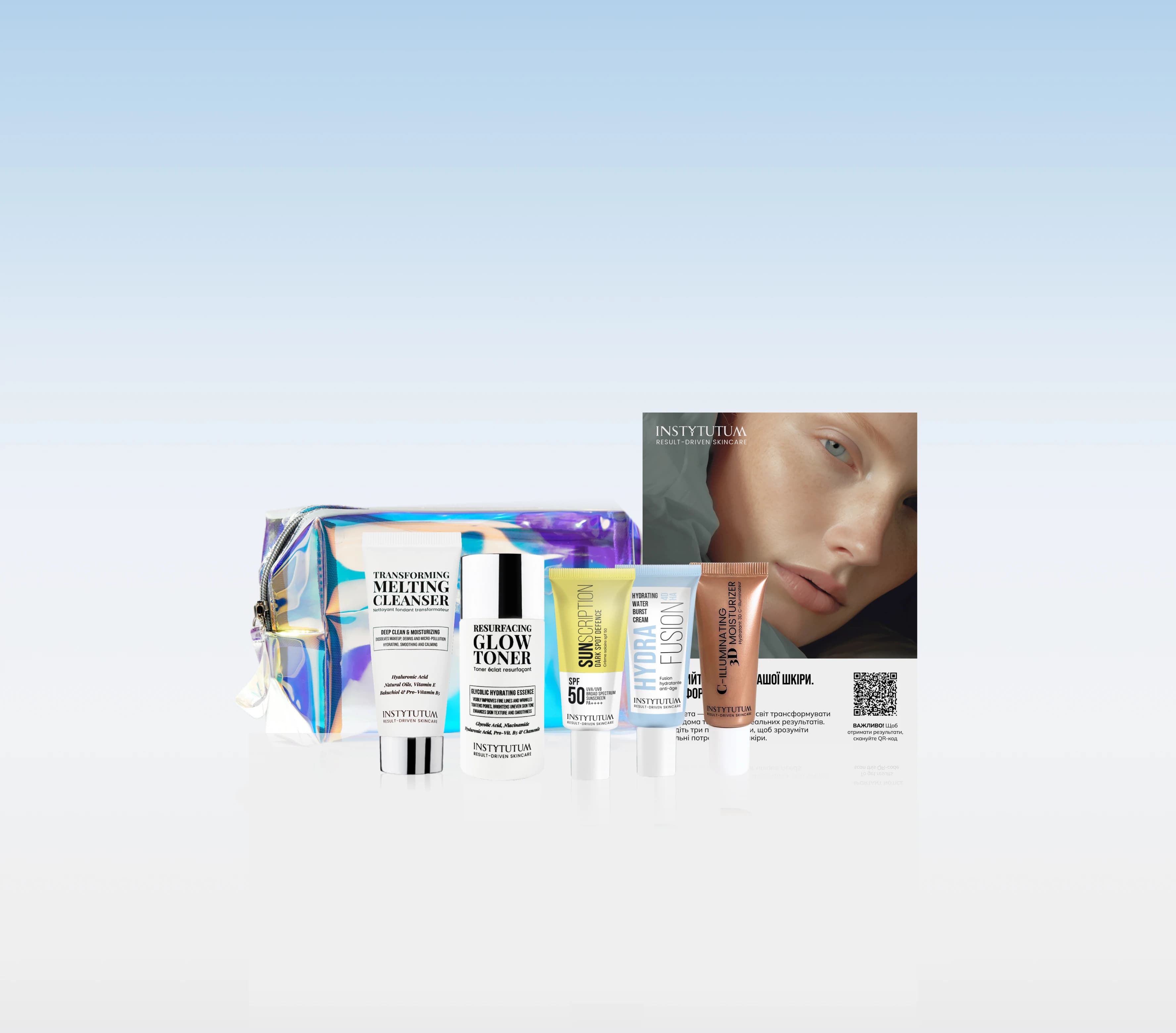 Набір Щоденний ритуал