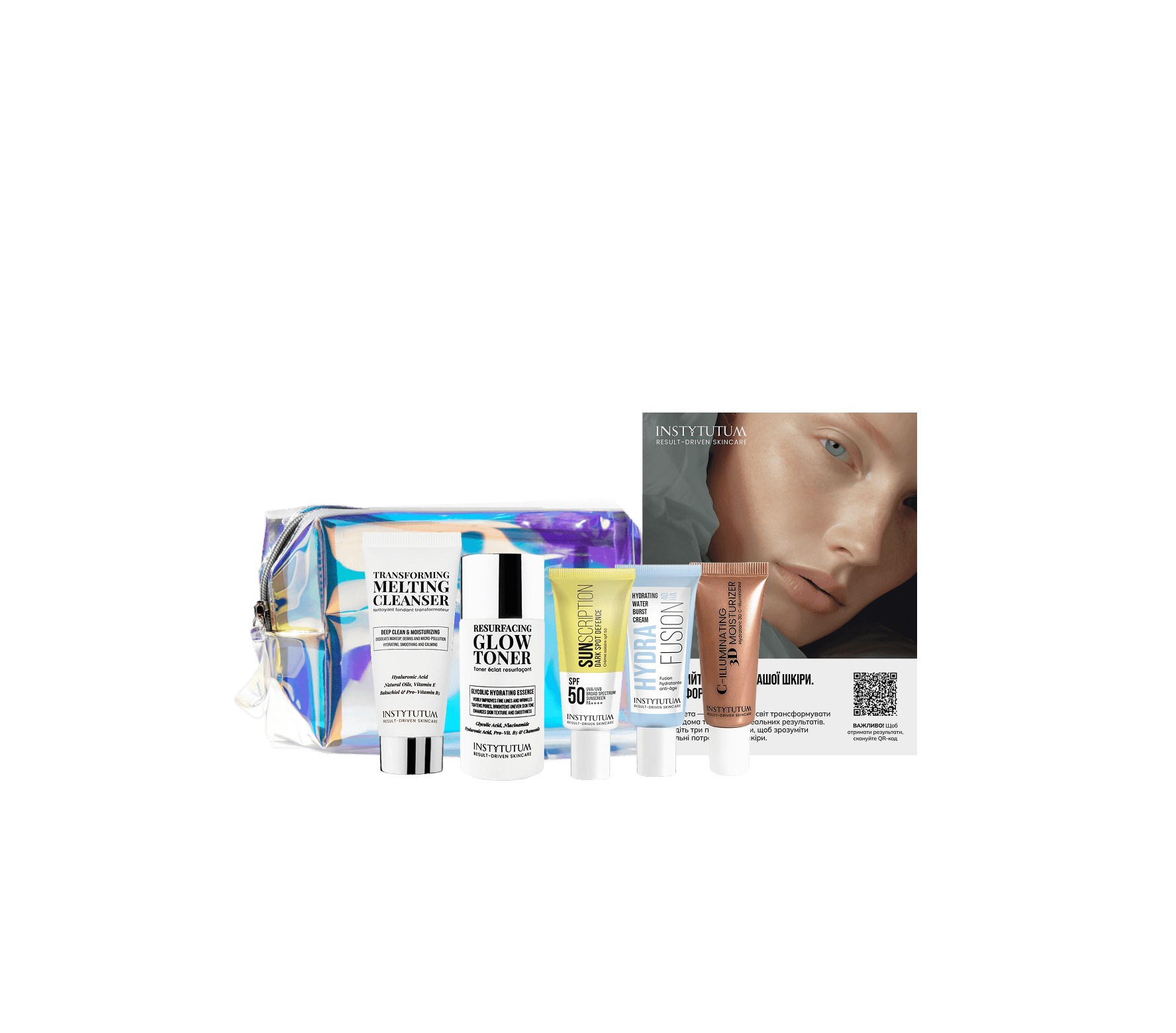 Набір Щоденний ритуал