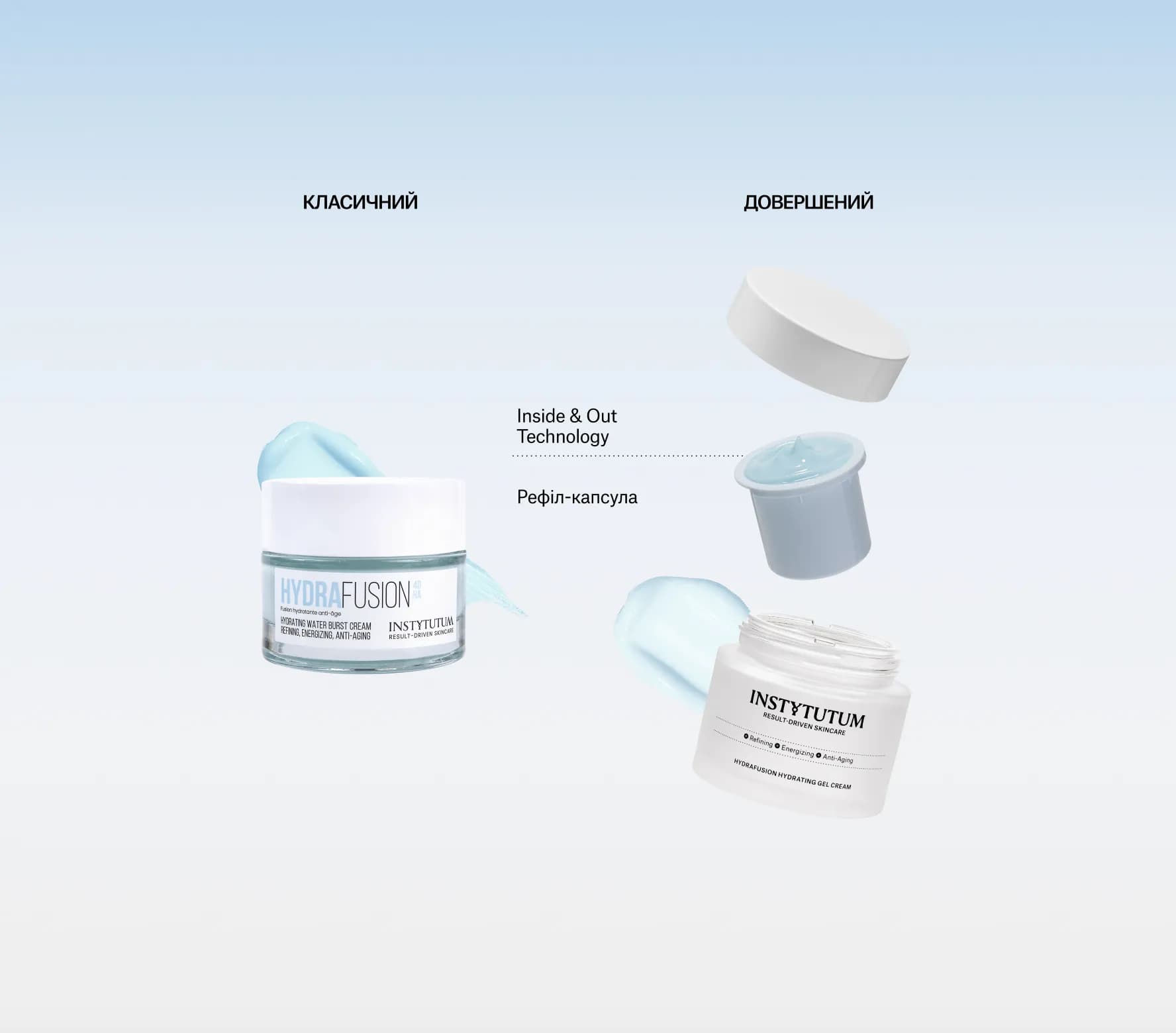 HydraFusion Hydrating Gel Cream Next-Gen
