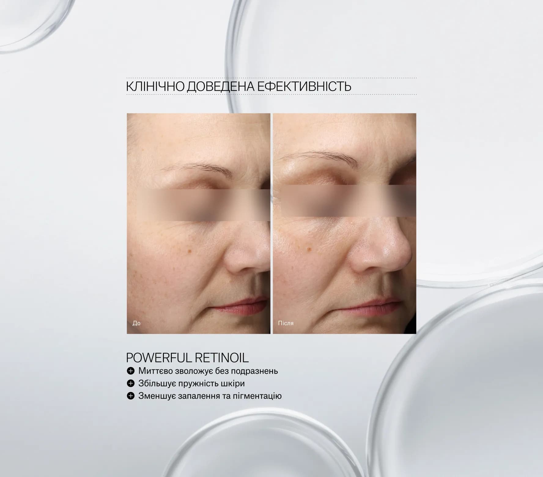 Powerful RetinOil Next-Gen