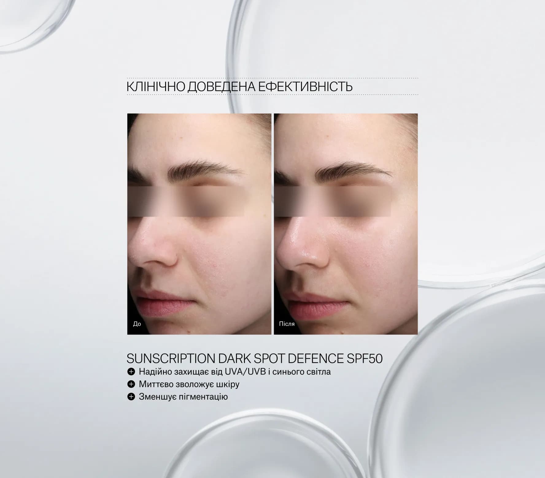 Sunscription SPF50 Next-Gen