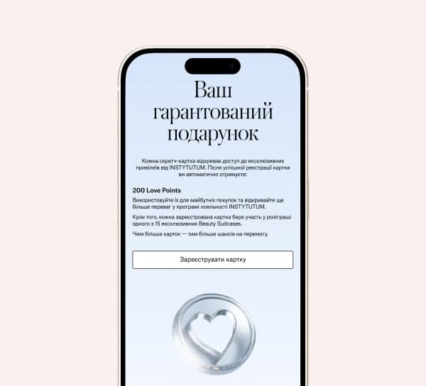 Отримуйте