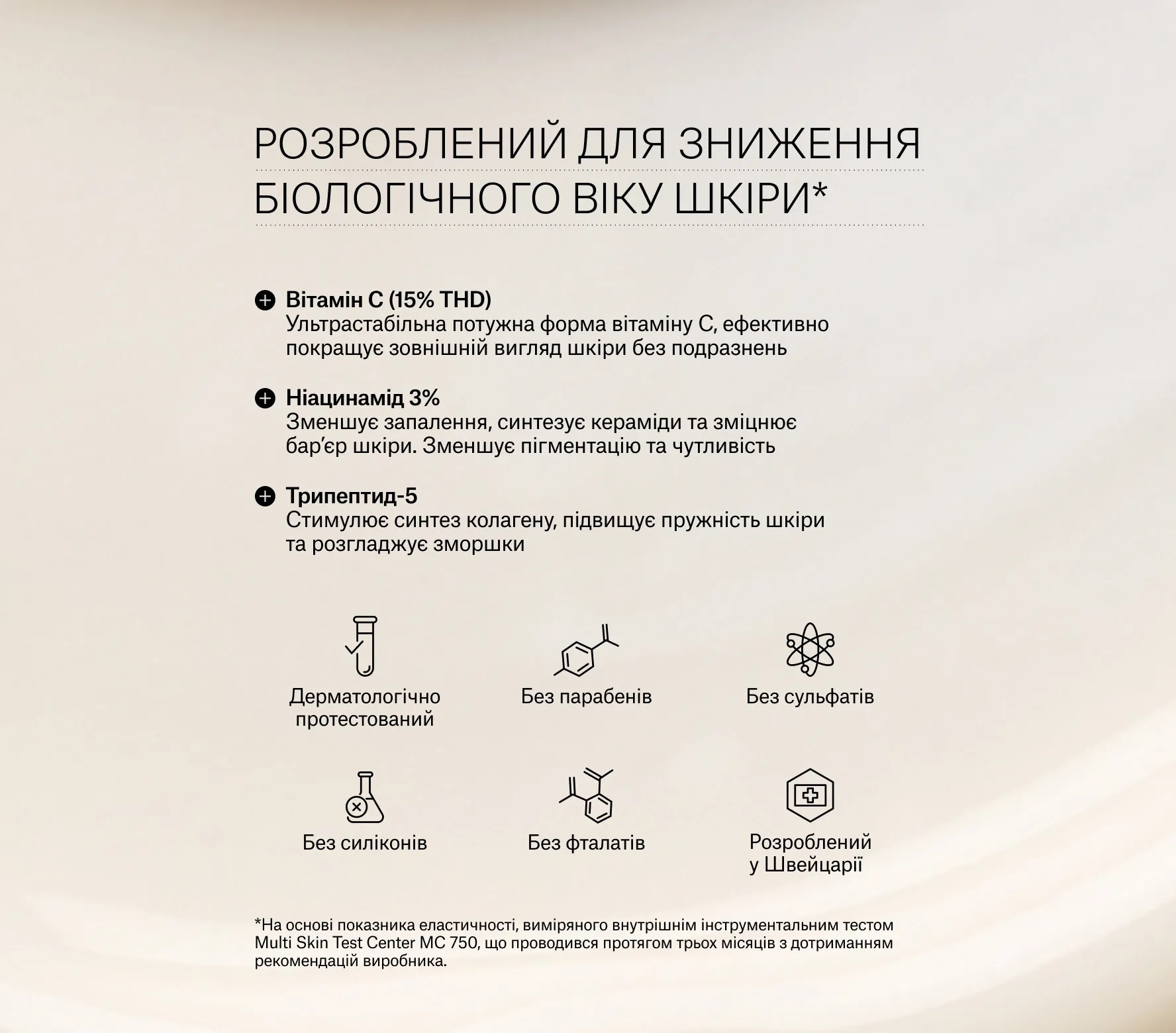 Brightening Vitamin C Serum Next-Gen