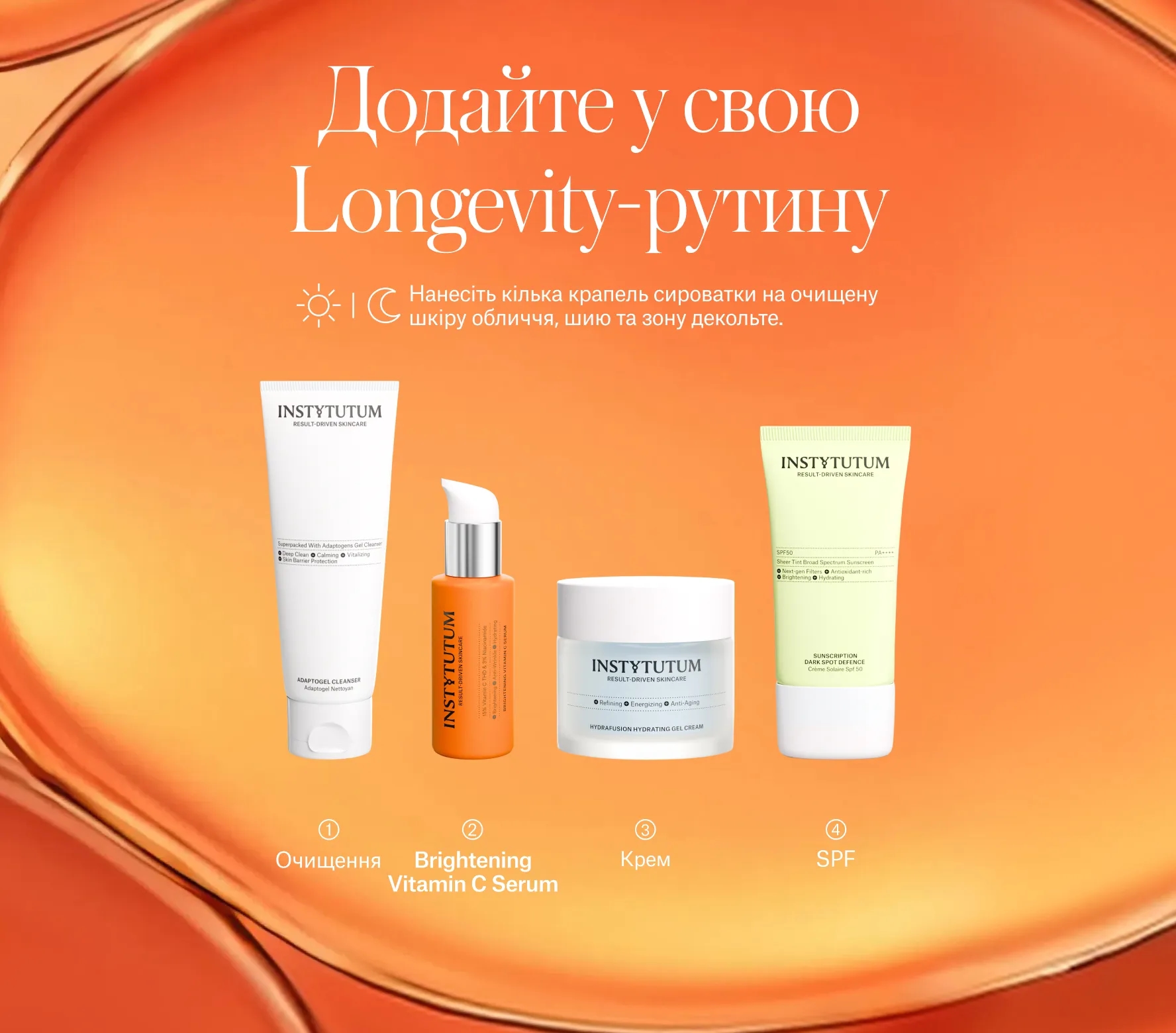 Brightening Vitamin C Serum Next-Gen
