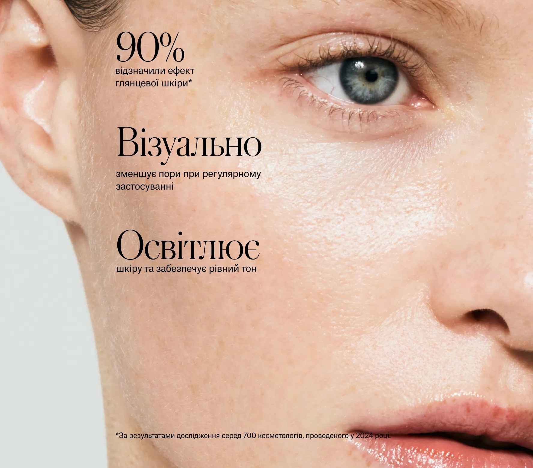 Resurfacing Glow Toner Next-Gen