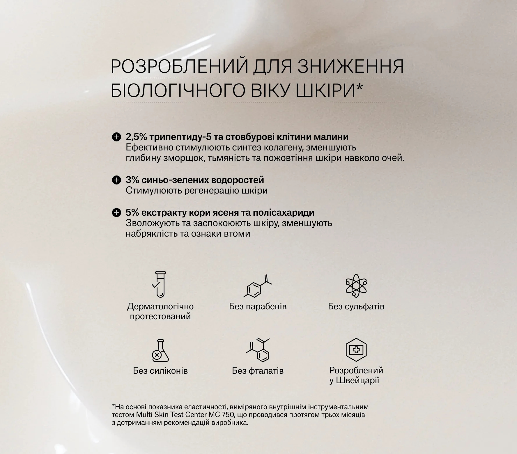 Transforming Brightening Eye Cream Next-Gen
