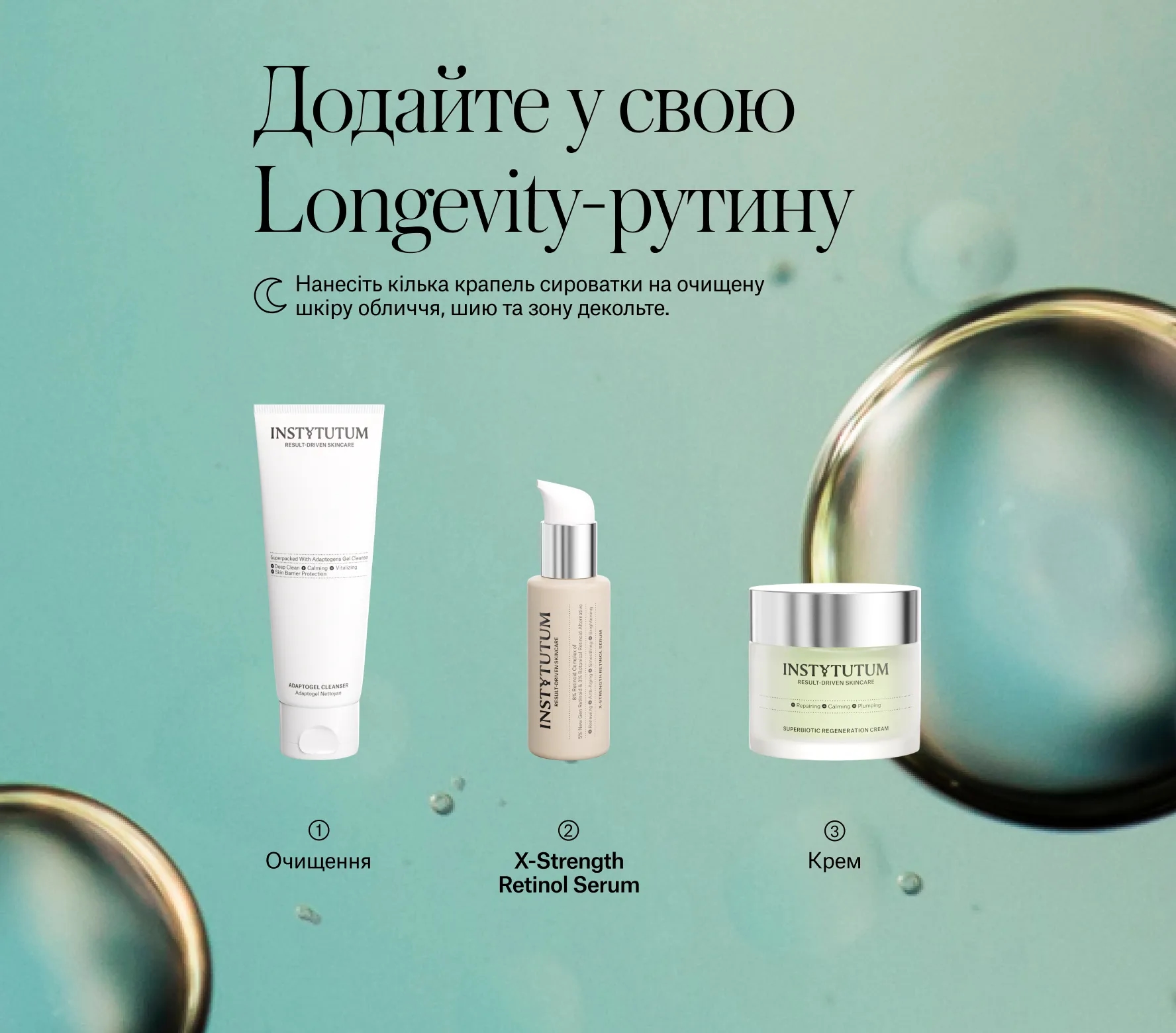 X-strength Retinol Serum Next-Gen
