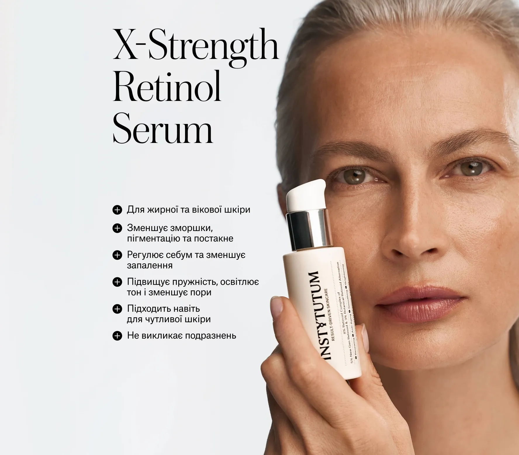 X-strength Retinol Serum Next-Gen