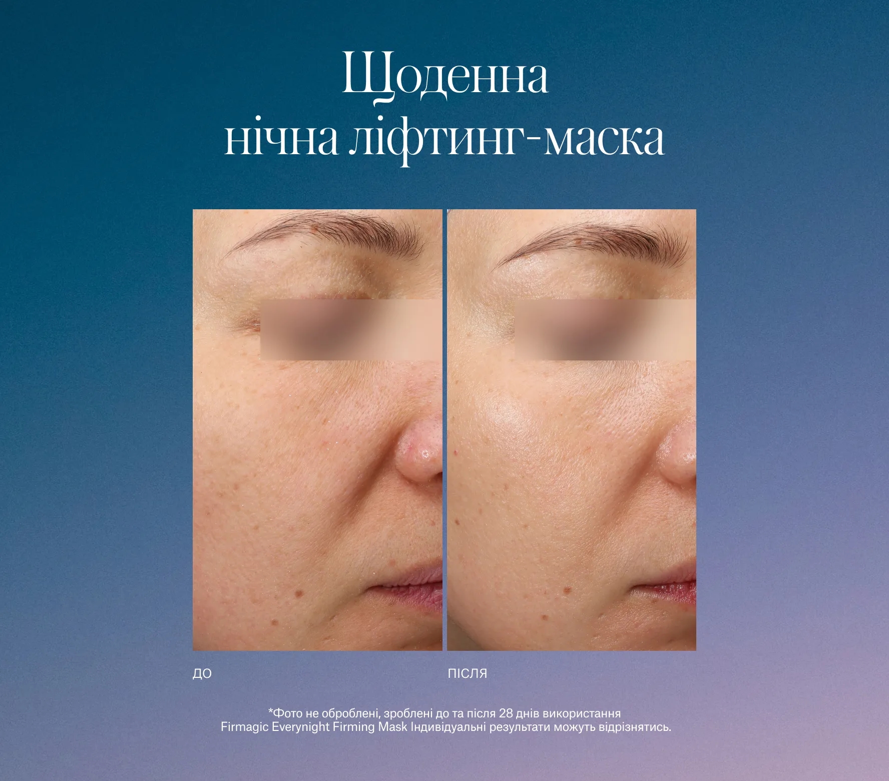 Firmagic Everynight Firming Mask Classic
