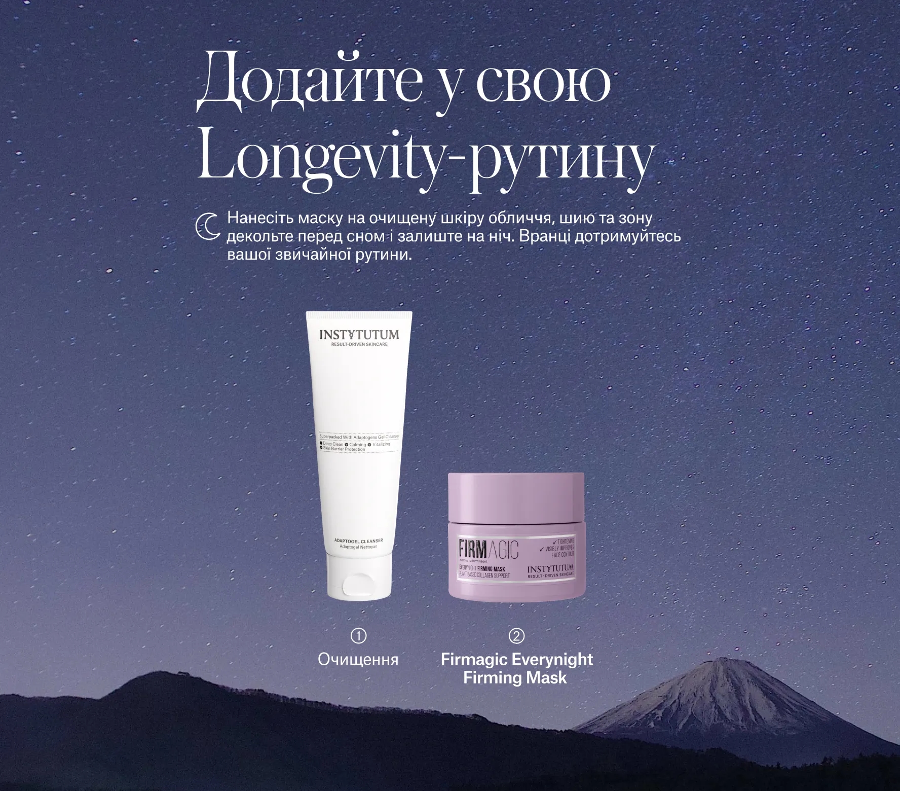 Firmagic Everynight Firming Mask Classic