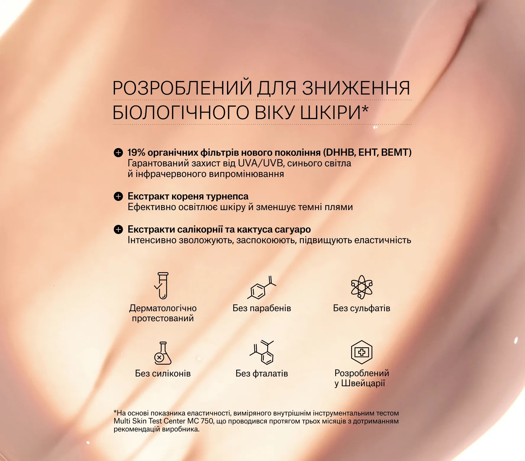 Sunscription SPF50 Next-Gen