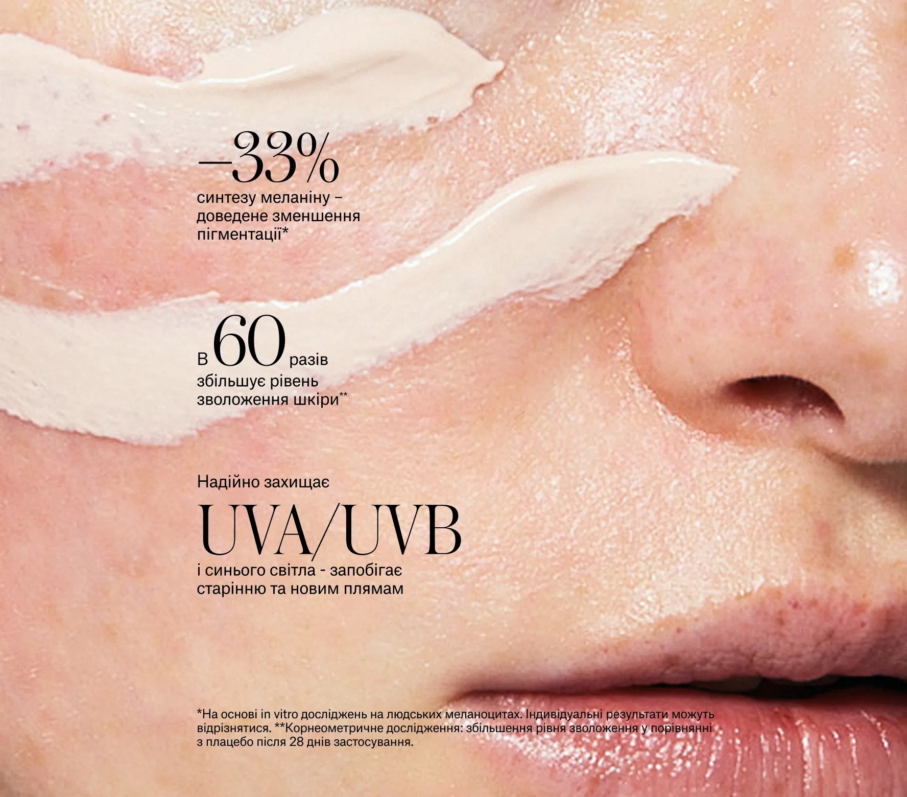Sunscription SPF50 Next-Gen