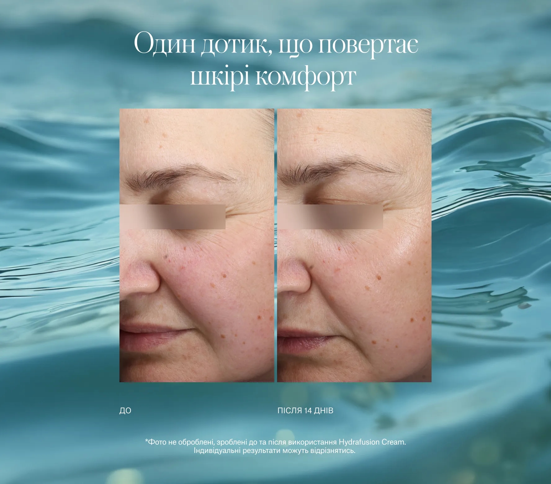 HydraFusion Hydrating Gel Cream Next-Gen