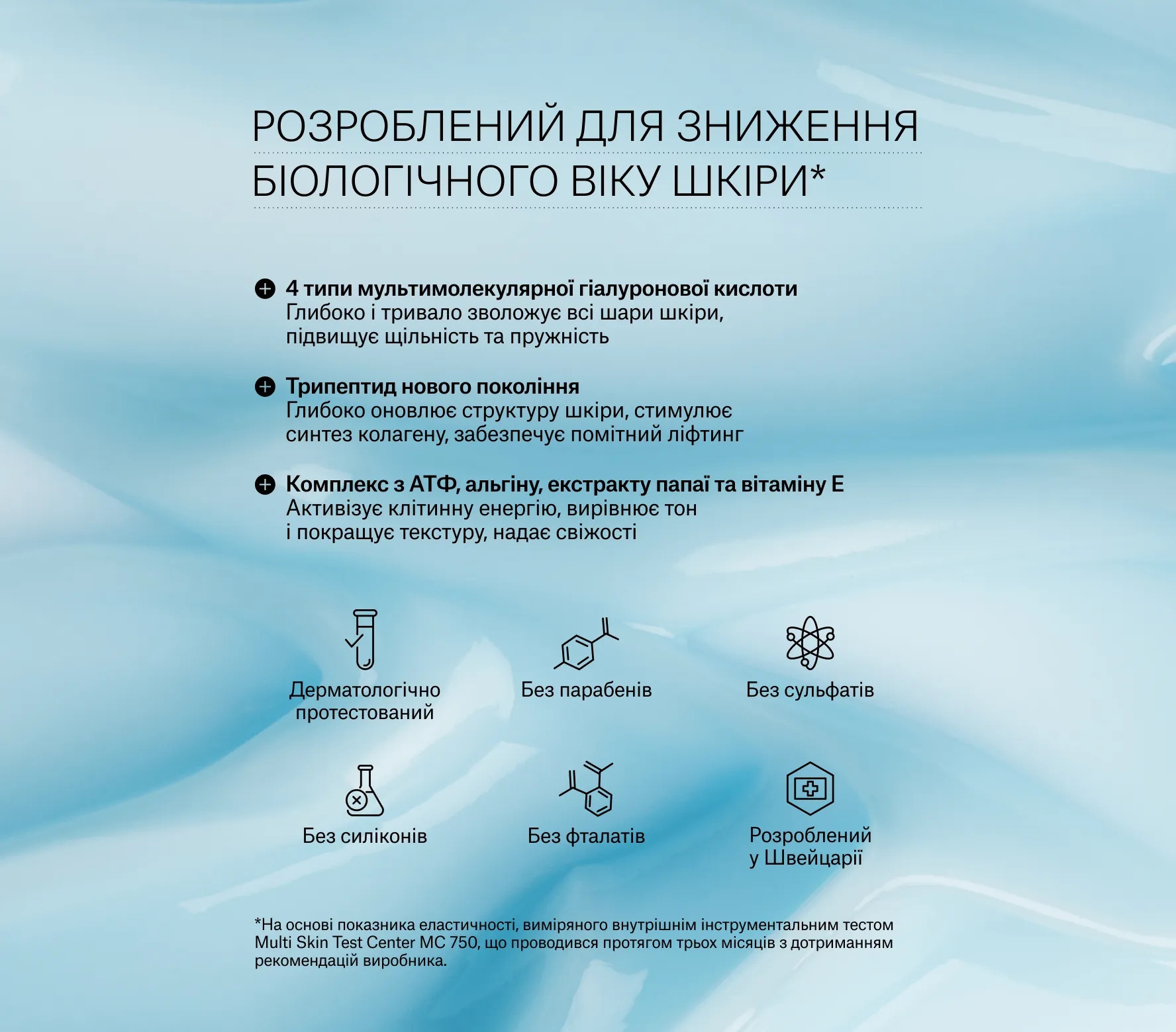 HydraFusion Hydrating Gel Cream Next-Gen