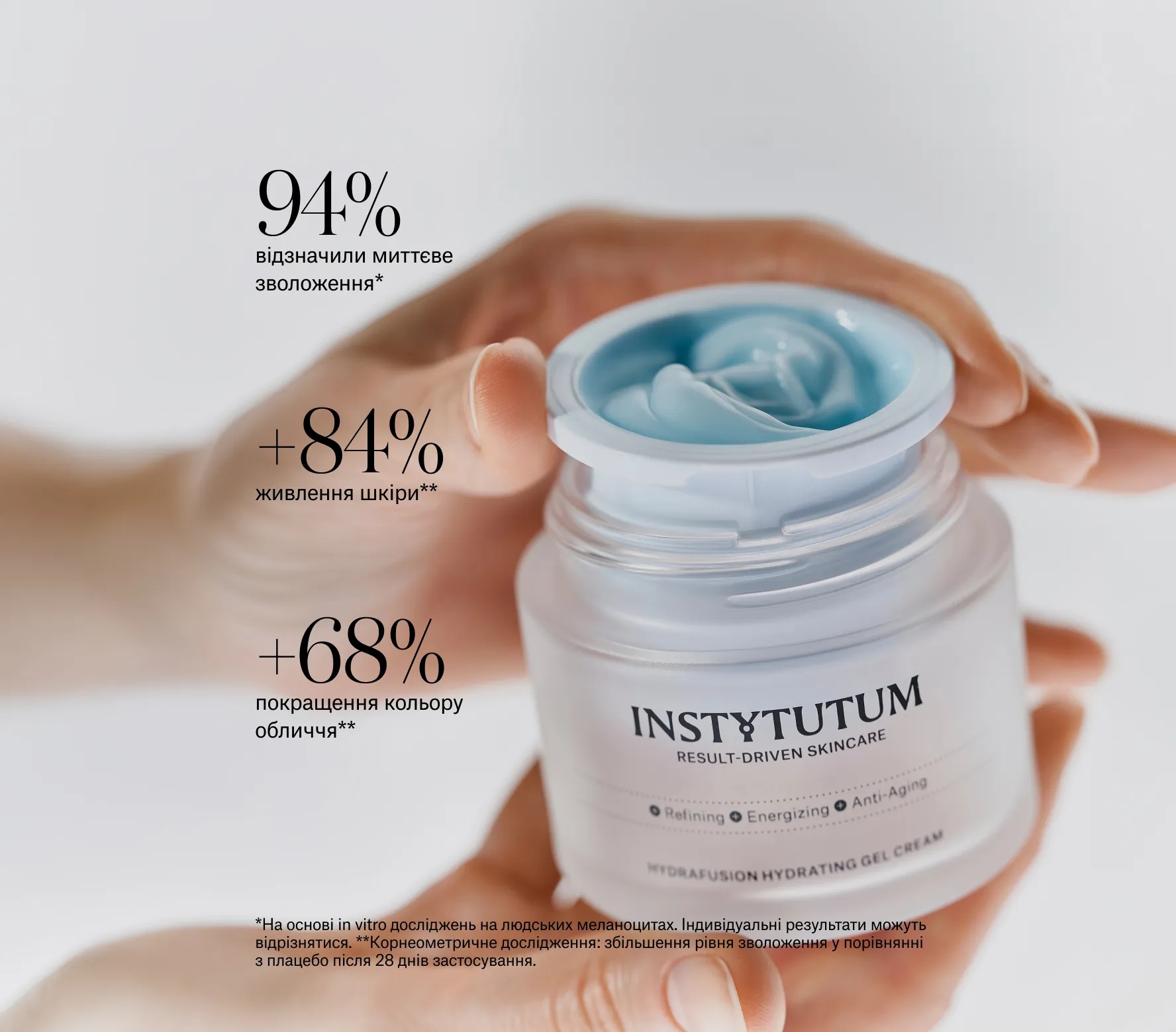 HydraFusion Hydrating Gel Cream Next-Gen