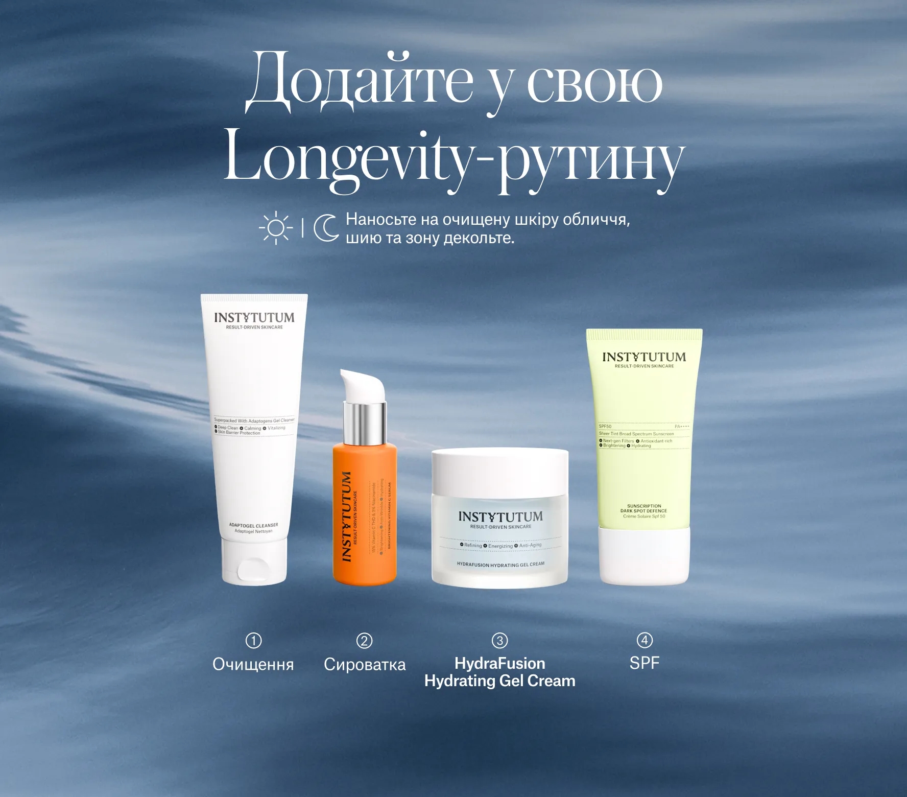 HydraFusion Hydrating Gel Cream Next-Gen