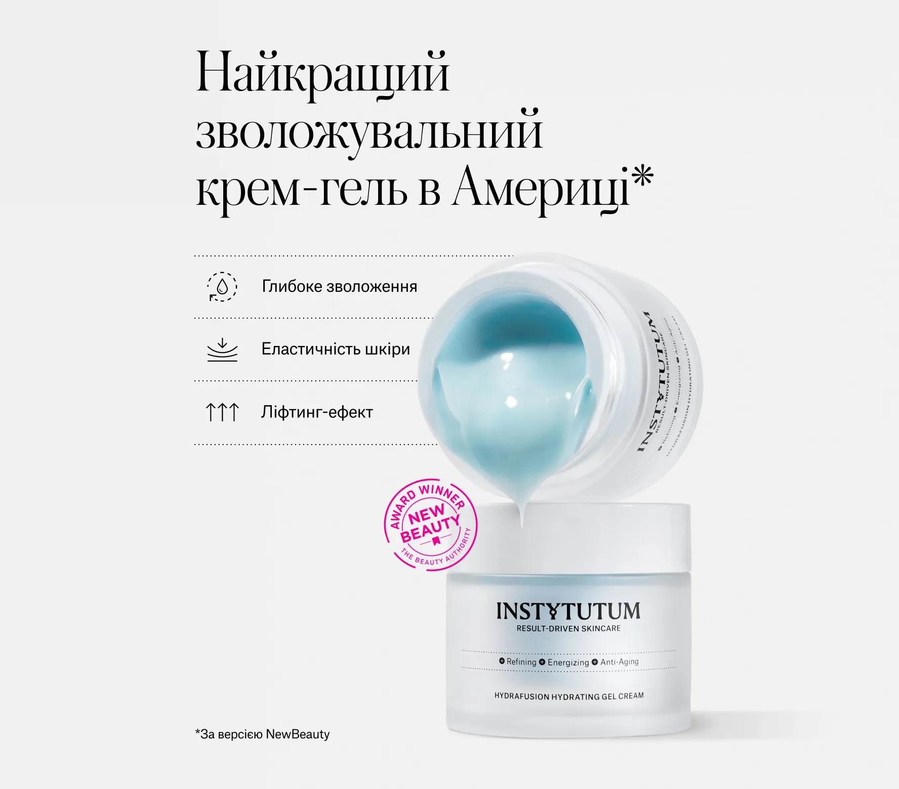 HydraFusion Hydrating Gel Cream Next-Gen