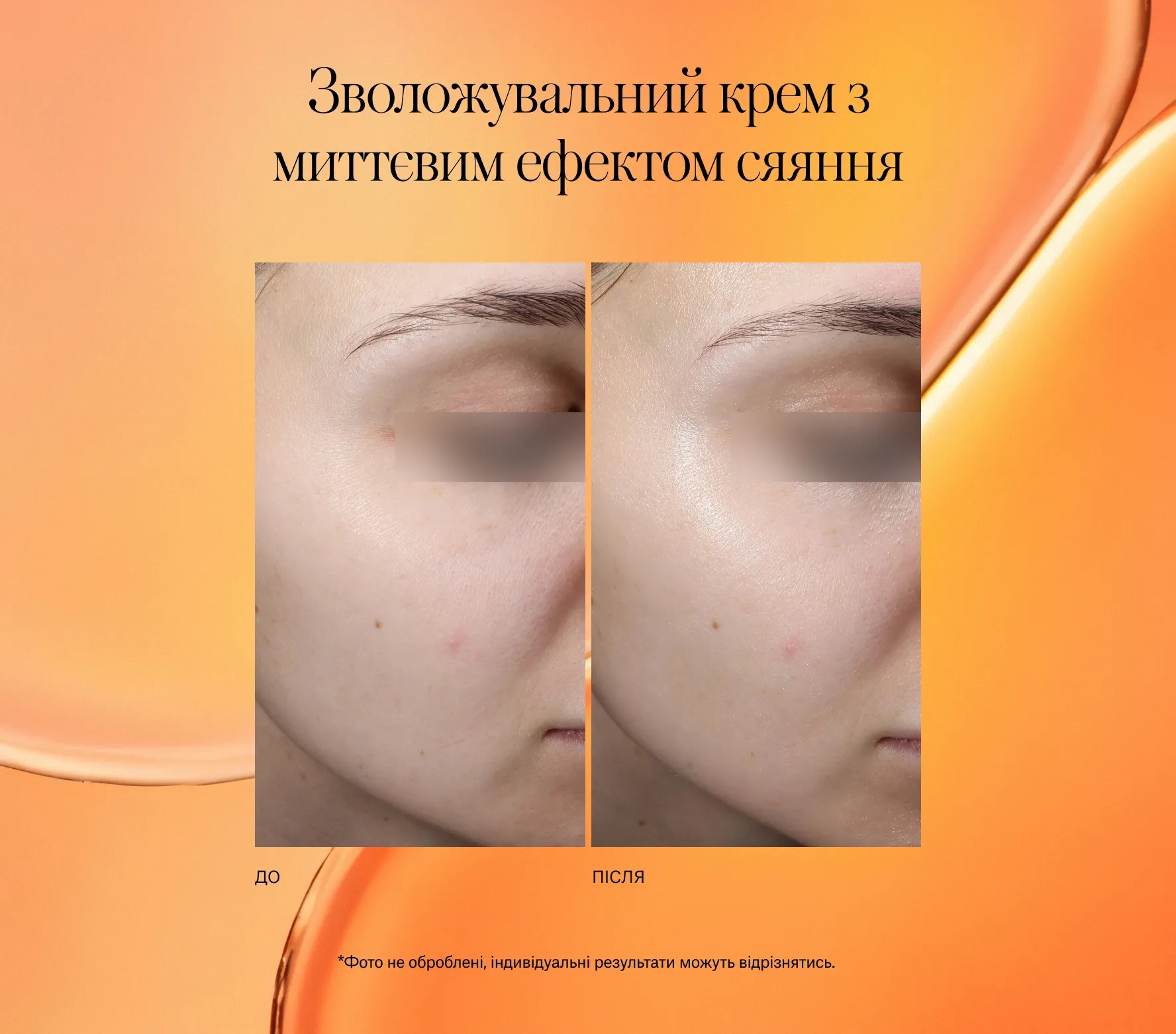 C-Illuminating 3D Moisturizer Next-Gen