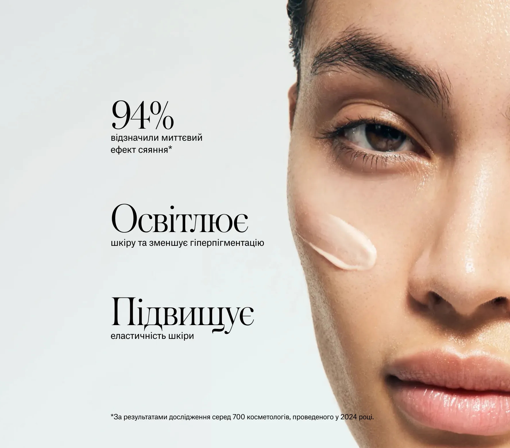 C-Illuminating 3D Moisturizer Next-Gen