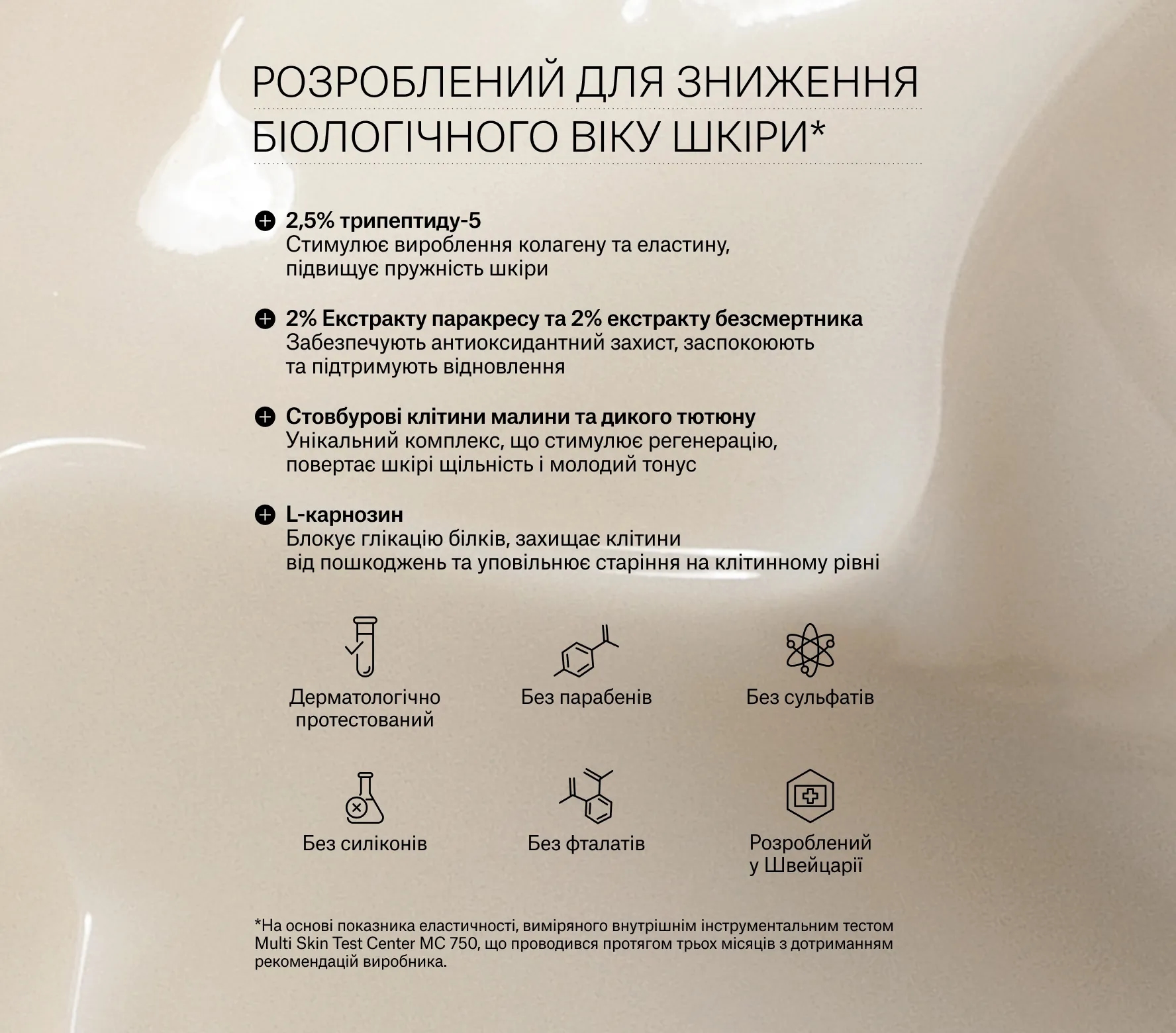 Xceptional Flawless Cream Next-Gen