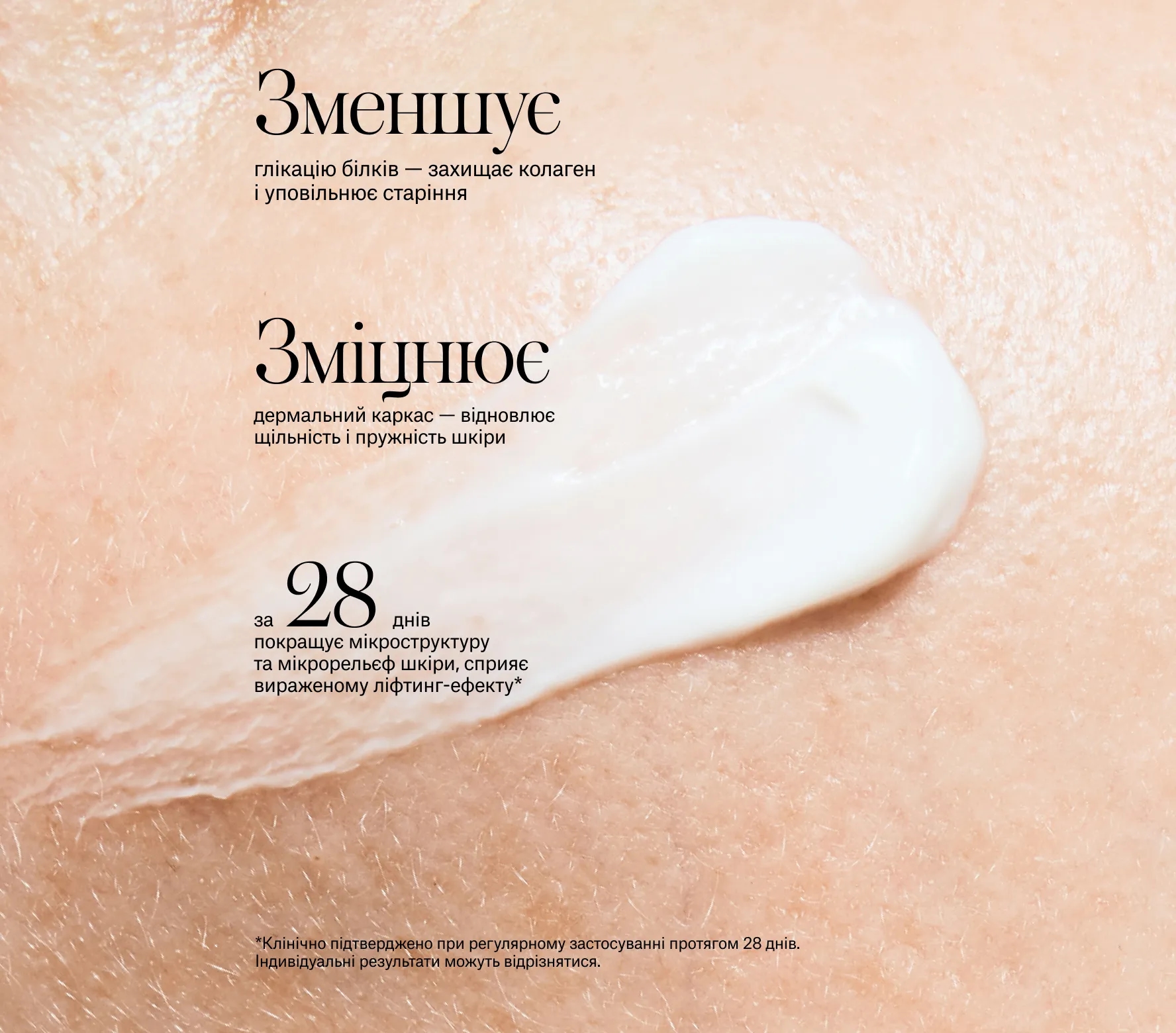 Xceptional Flawless Cream Next-Gen