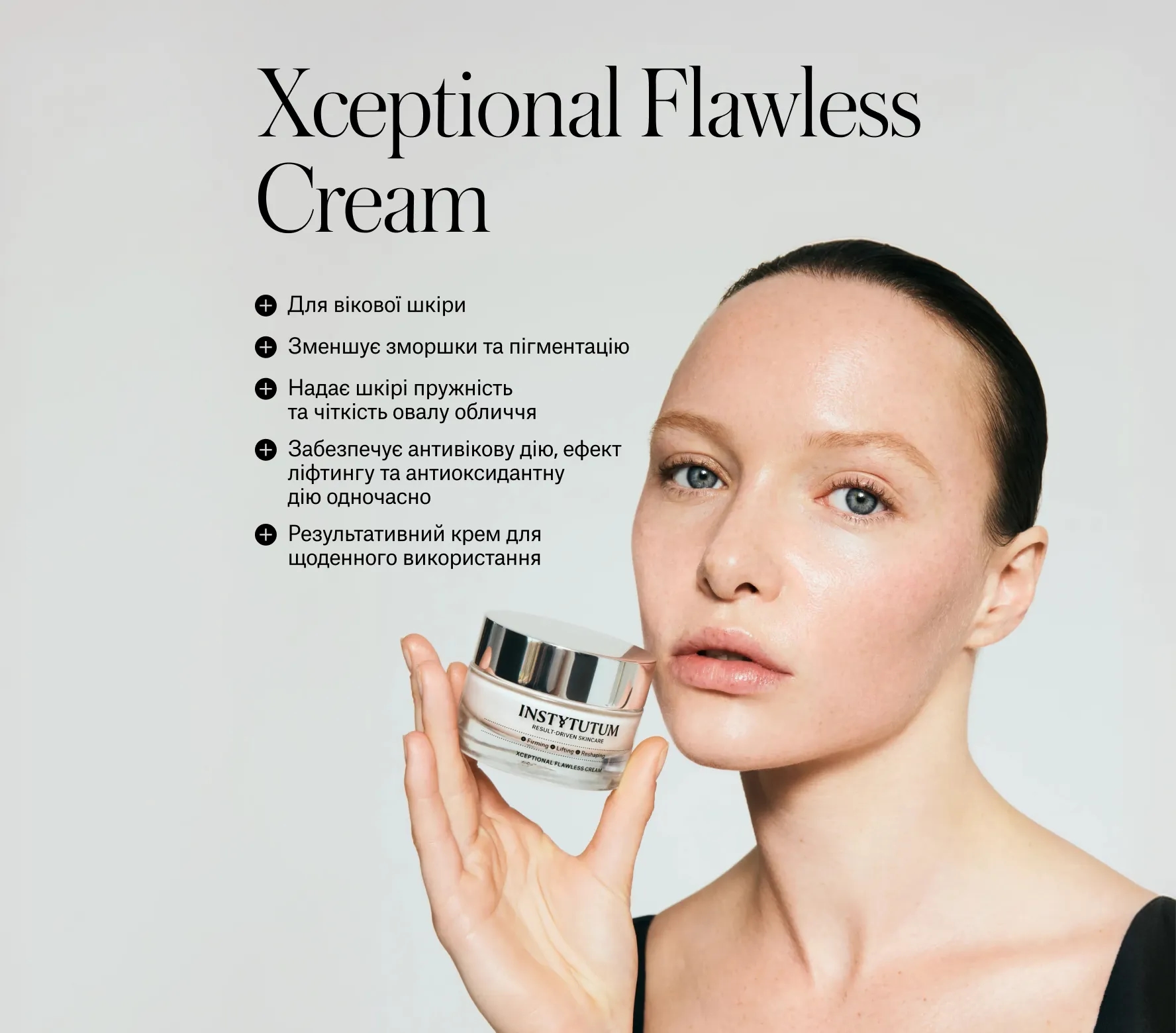 Xceptional Flawless Cream Next-Gen