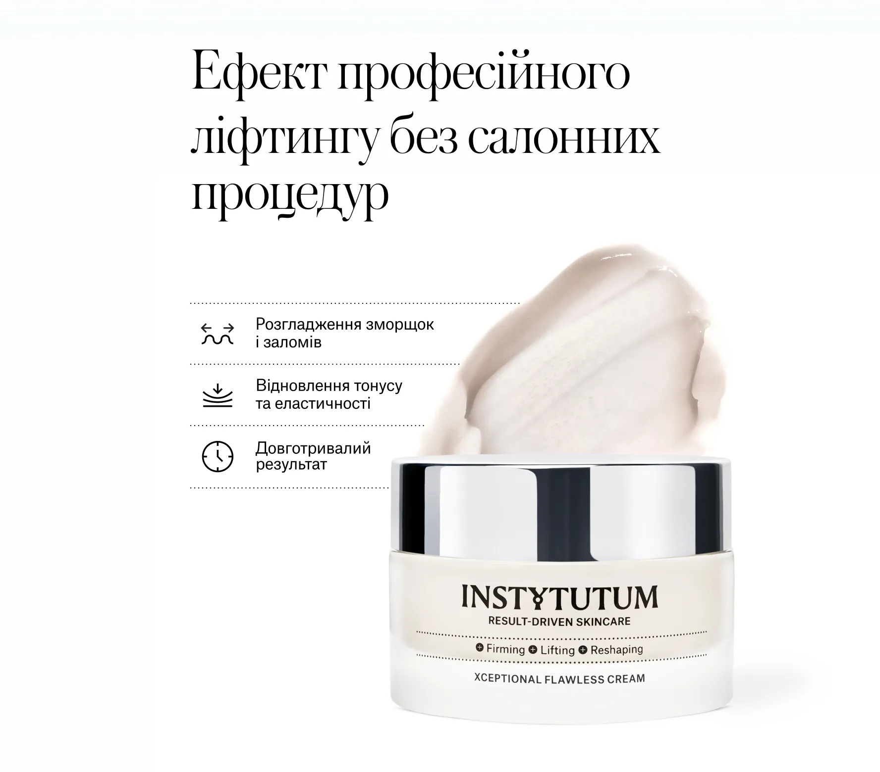 Xceptional Flawless Cream Next-Gen