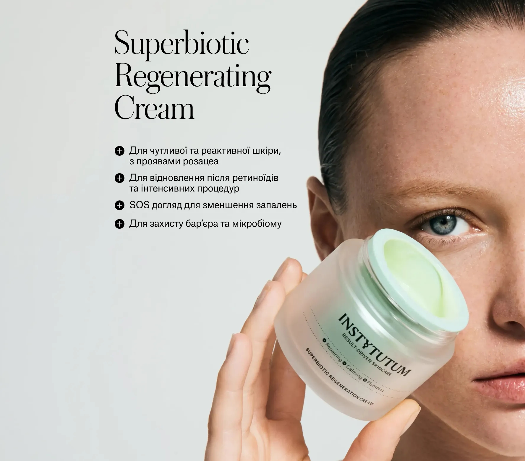 SuperBiotic Regenerating Cream Next-Gen