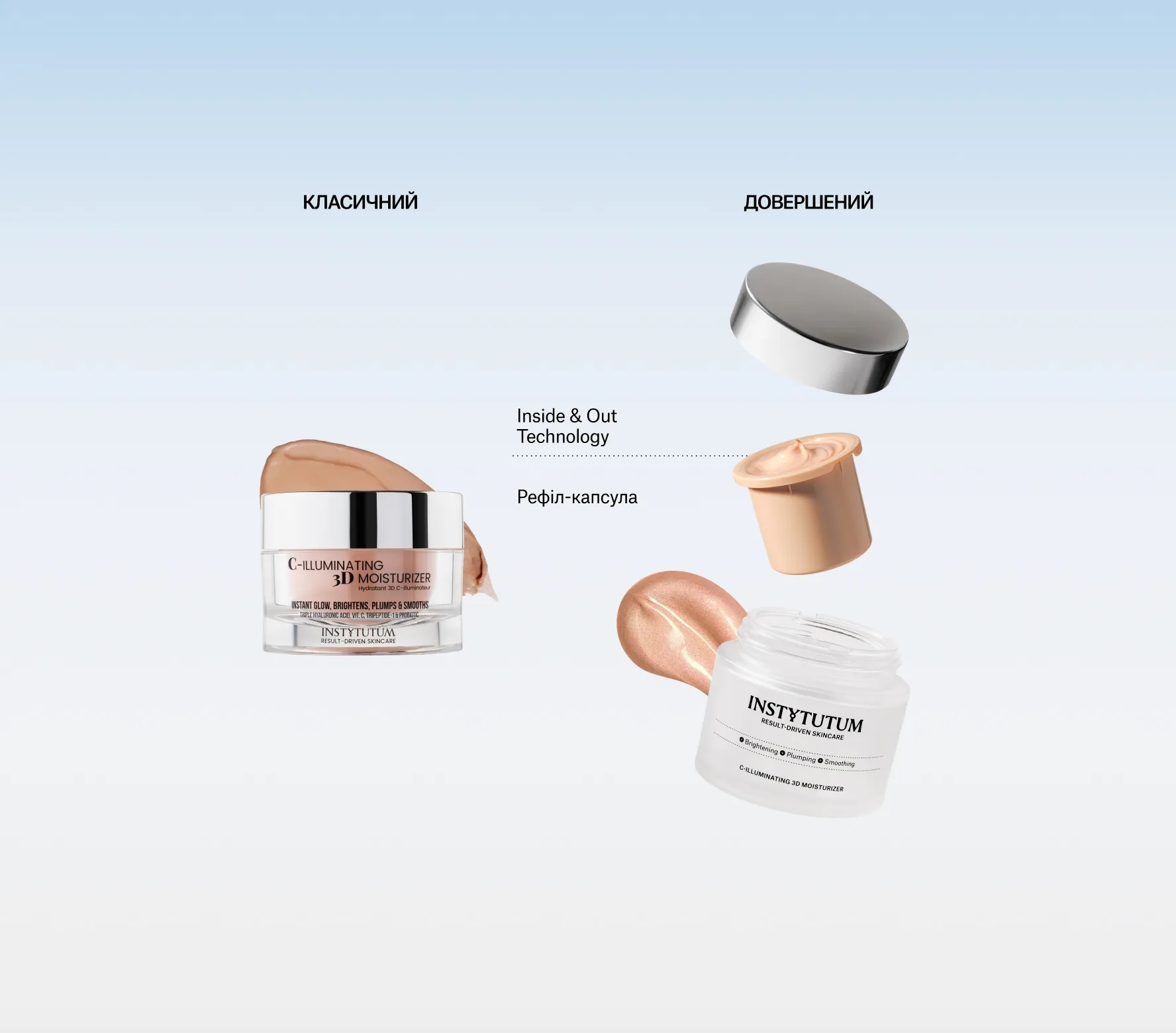 C-Illuminating 3D Moisturizer Next-Gen