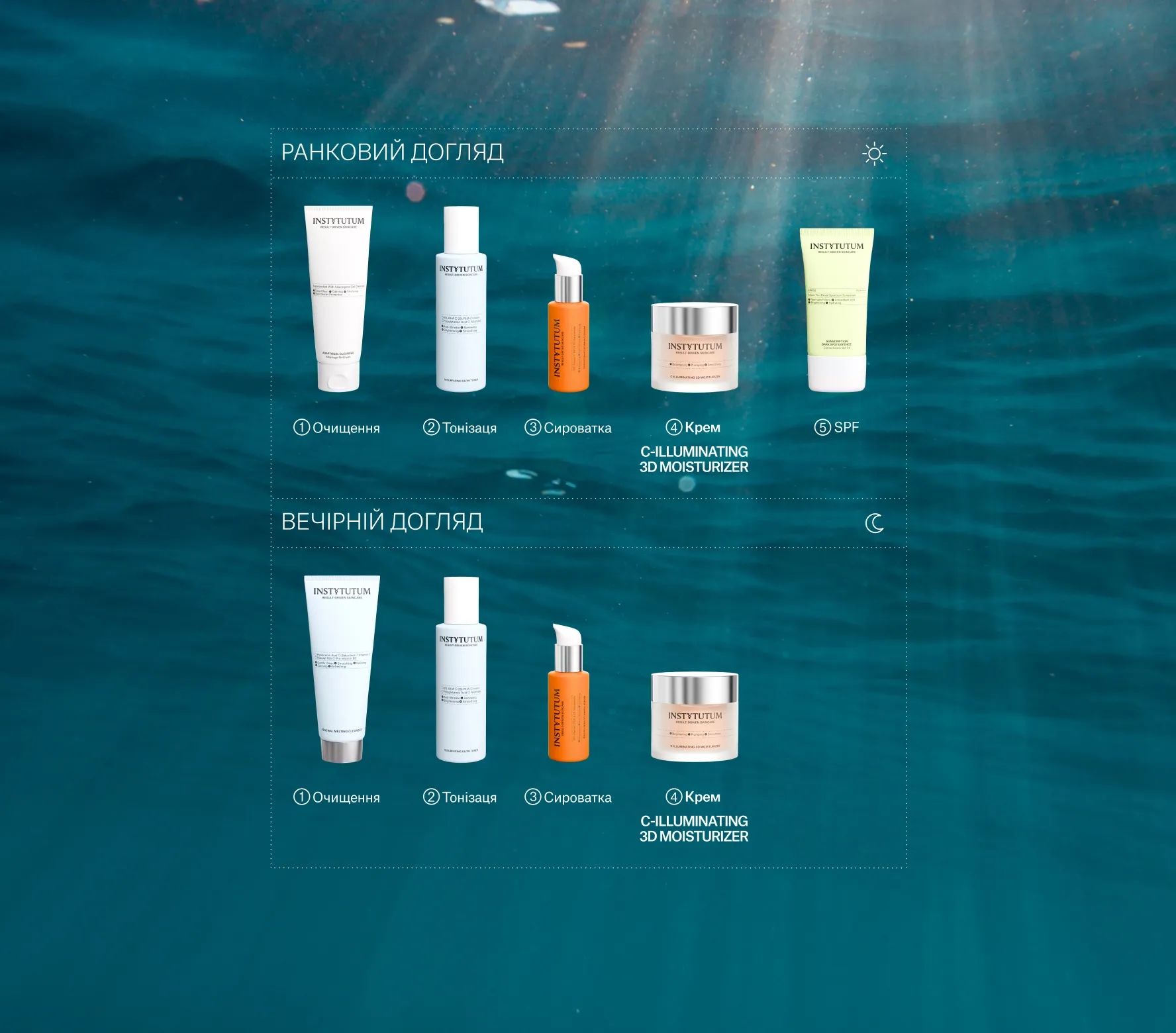 C-Illuminating 3D Moisturizer Next-Gen