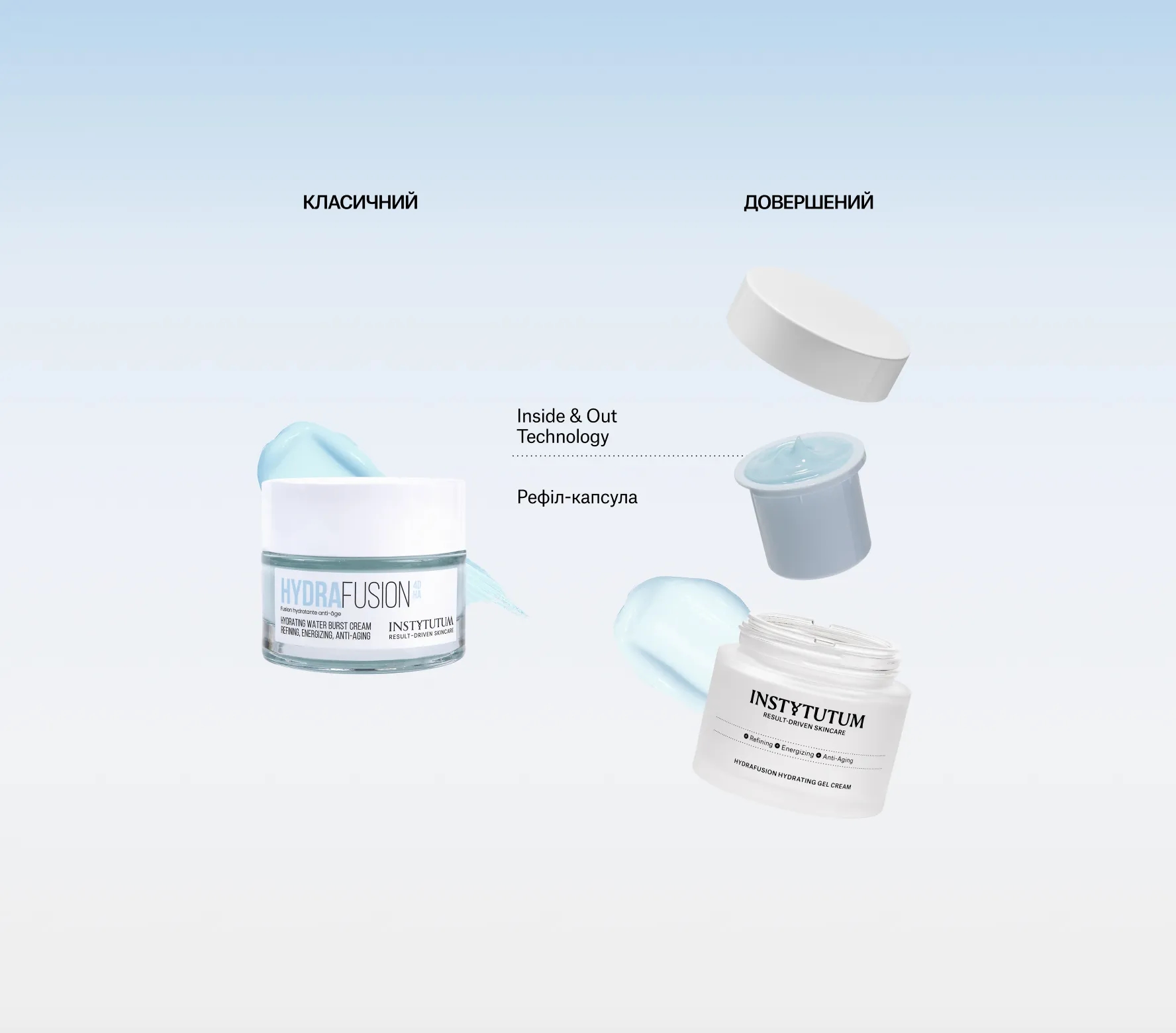 HydraFusion Hydrating Gel Cream Next-Gen