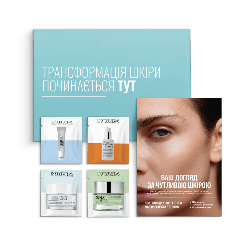 Стартовий набір