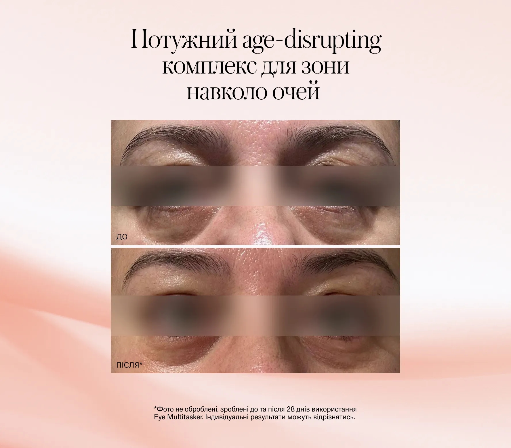 Eyemultitasker Retinol Serum Classic