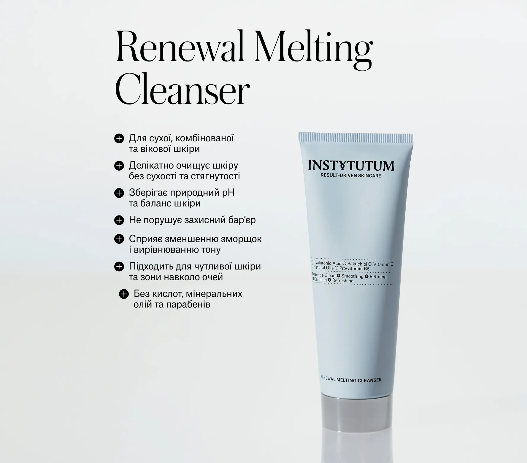 Renewal Melting Cleanser Next-Gen