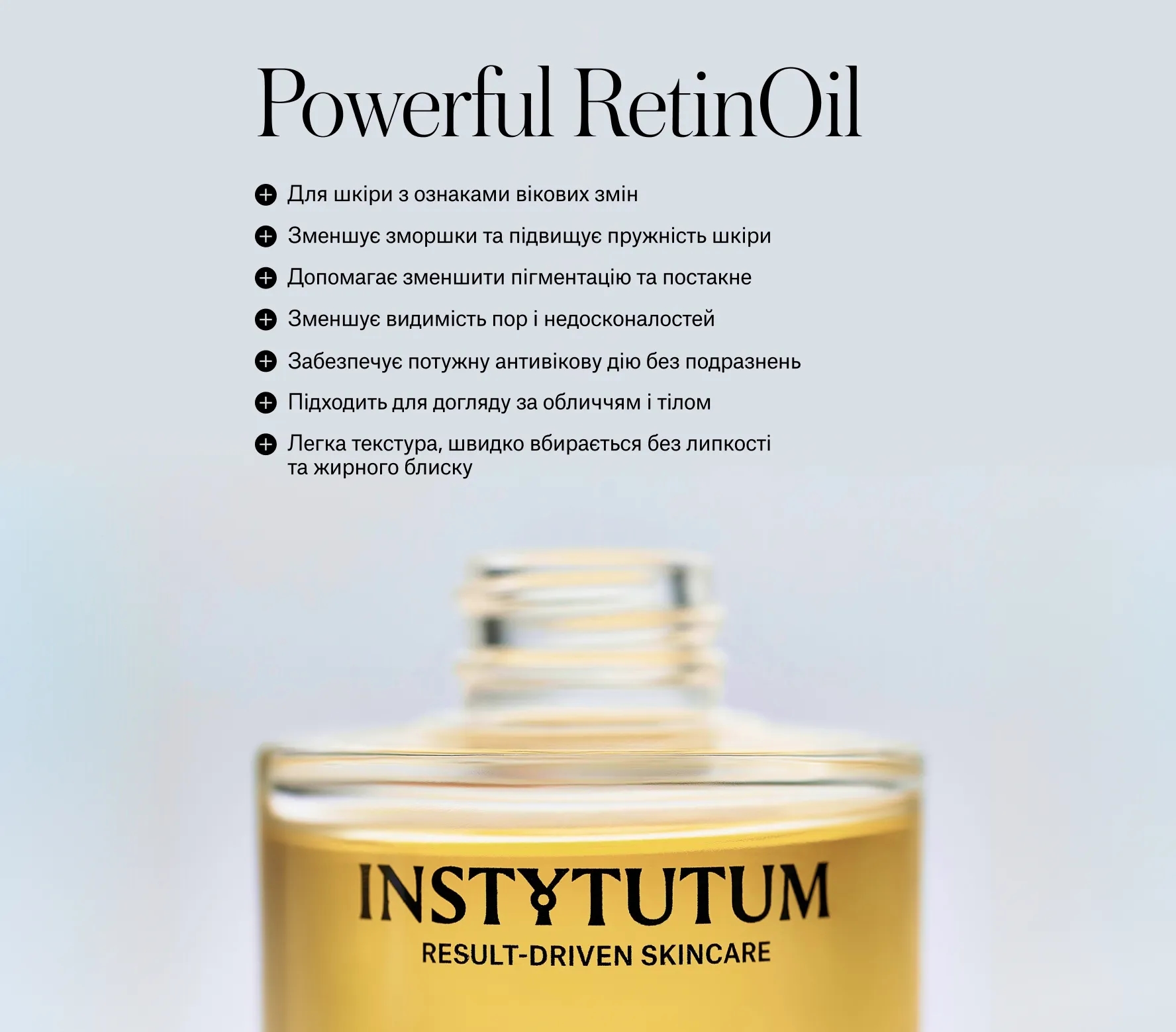 Powerful RetinOil Next-Gen