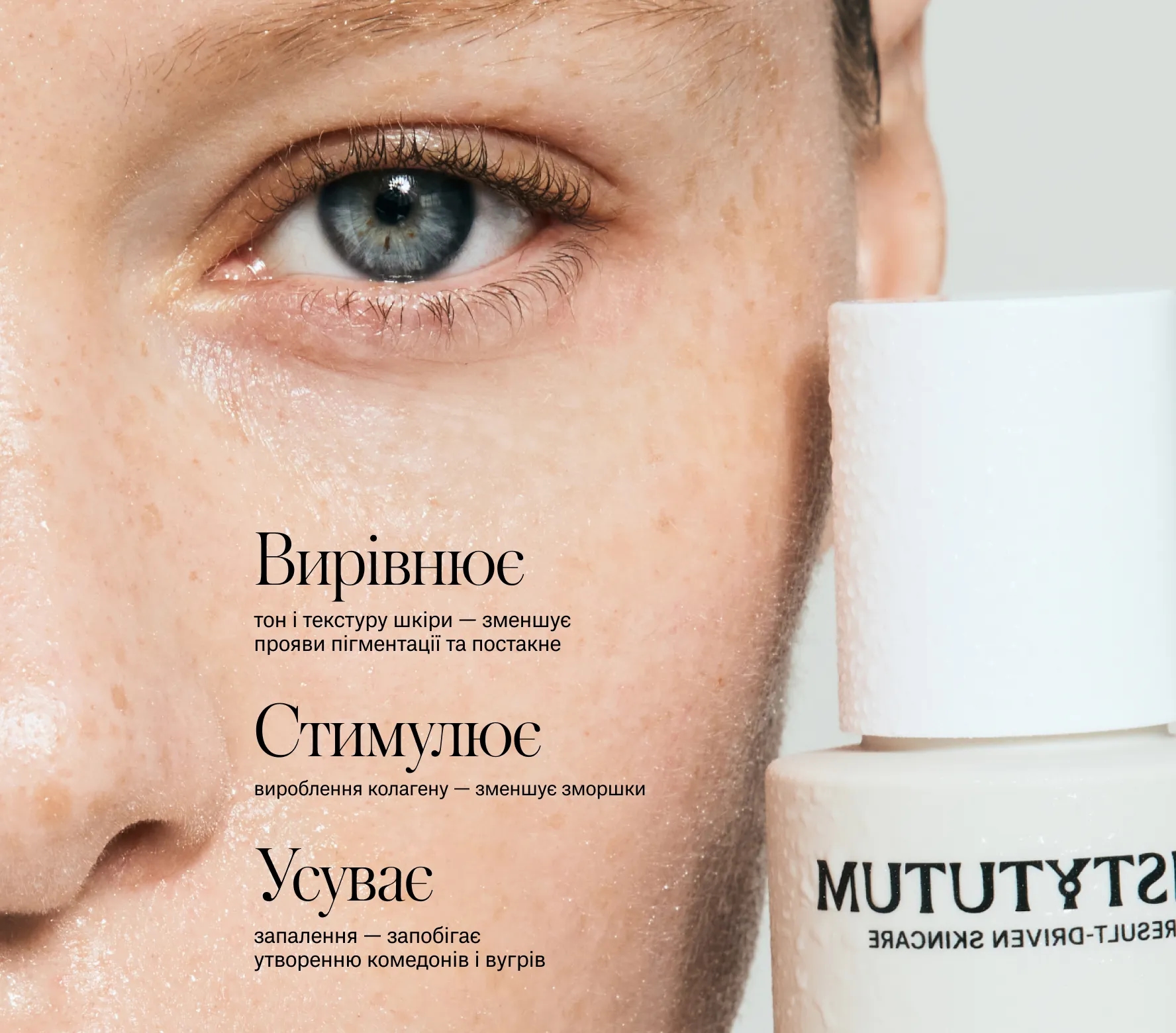 Advanced Retinol Toner Next-Gen
