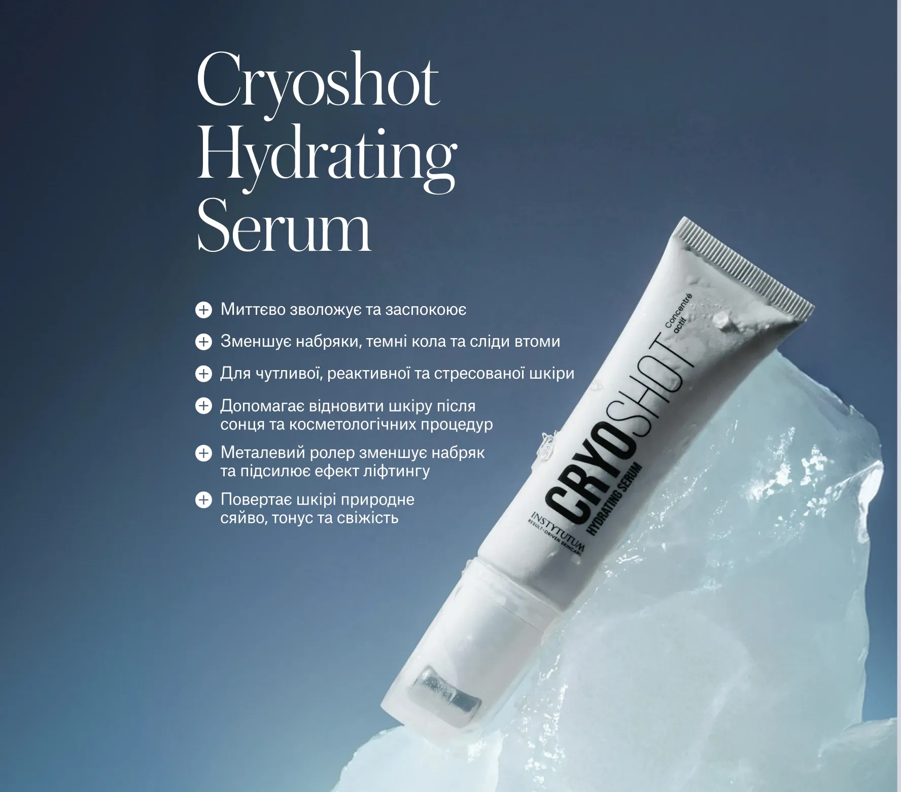 Cryoshot Hydrating Serum Classic