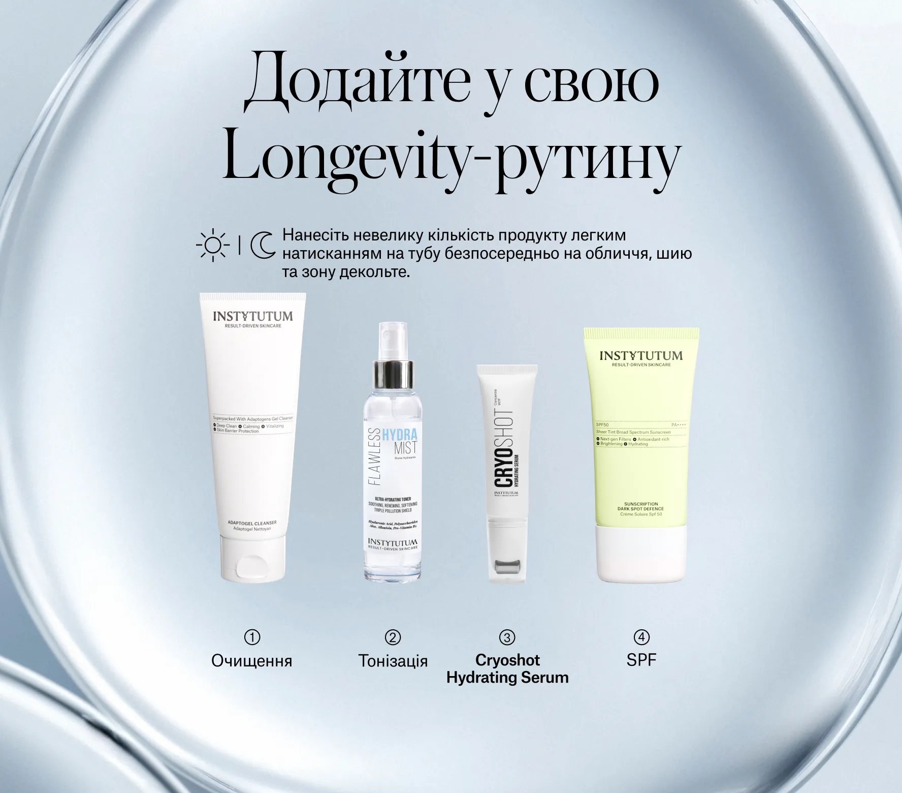 Cryoshot Hydrating Serum Classic