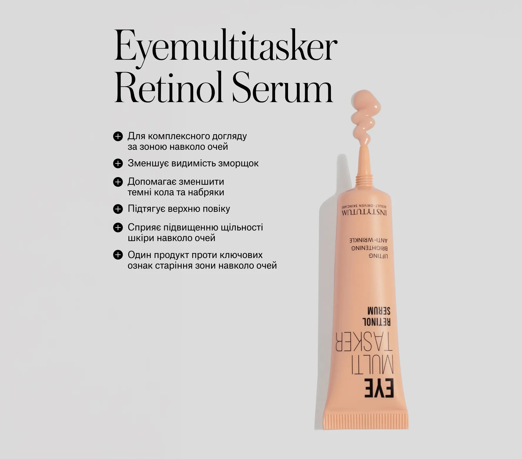 Eyemultitasker Retinol Serum Classic