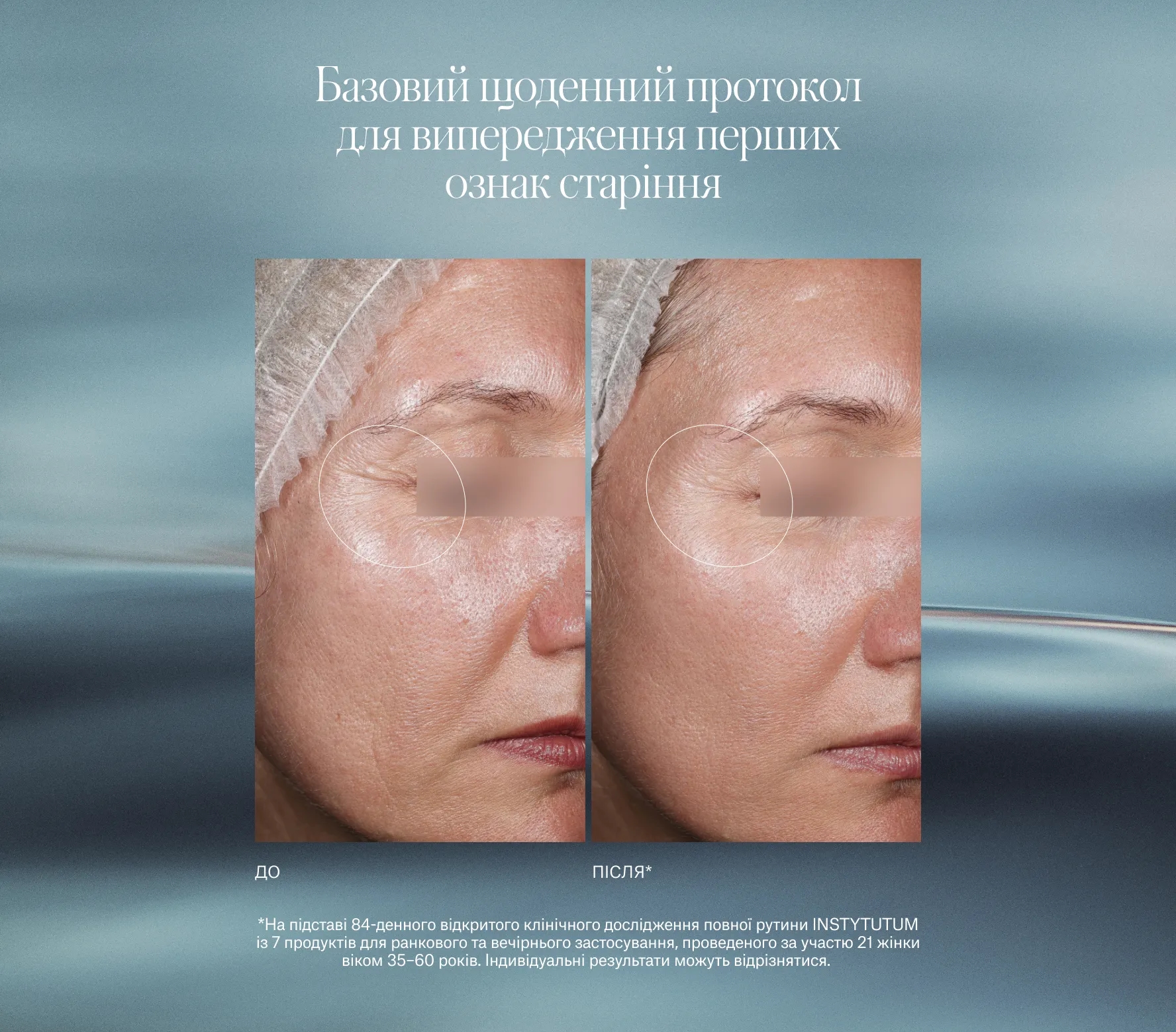 Протокол Longevity живлення і сяяння