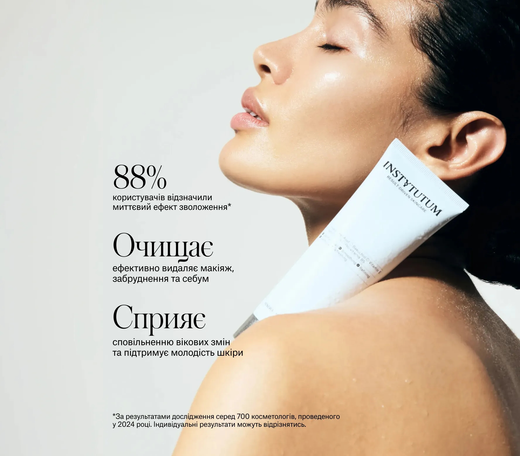 Renewal Melting Cleanser Next-Gen
