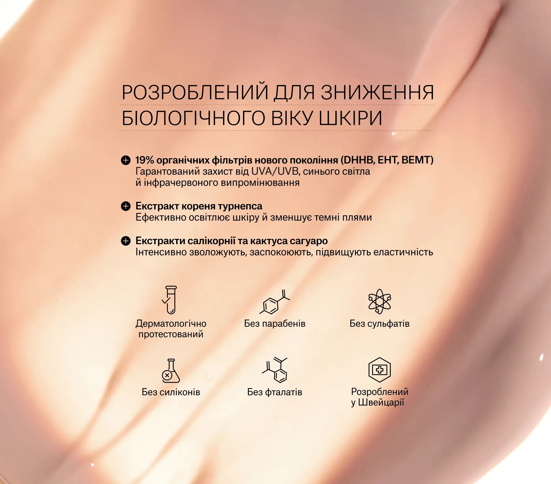 Sunscription SPF50 Next-Gen