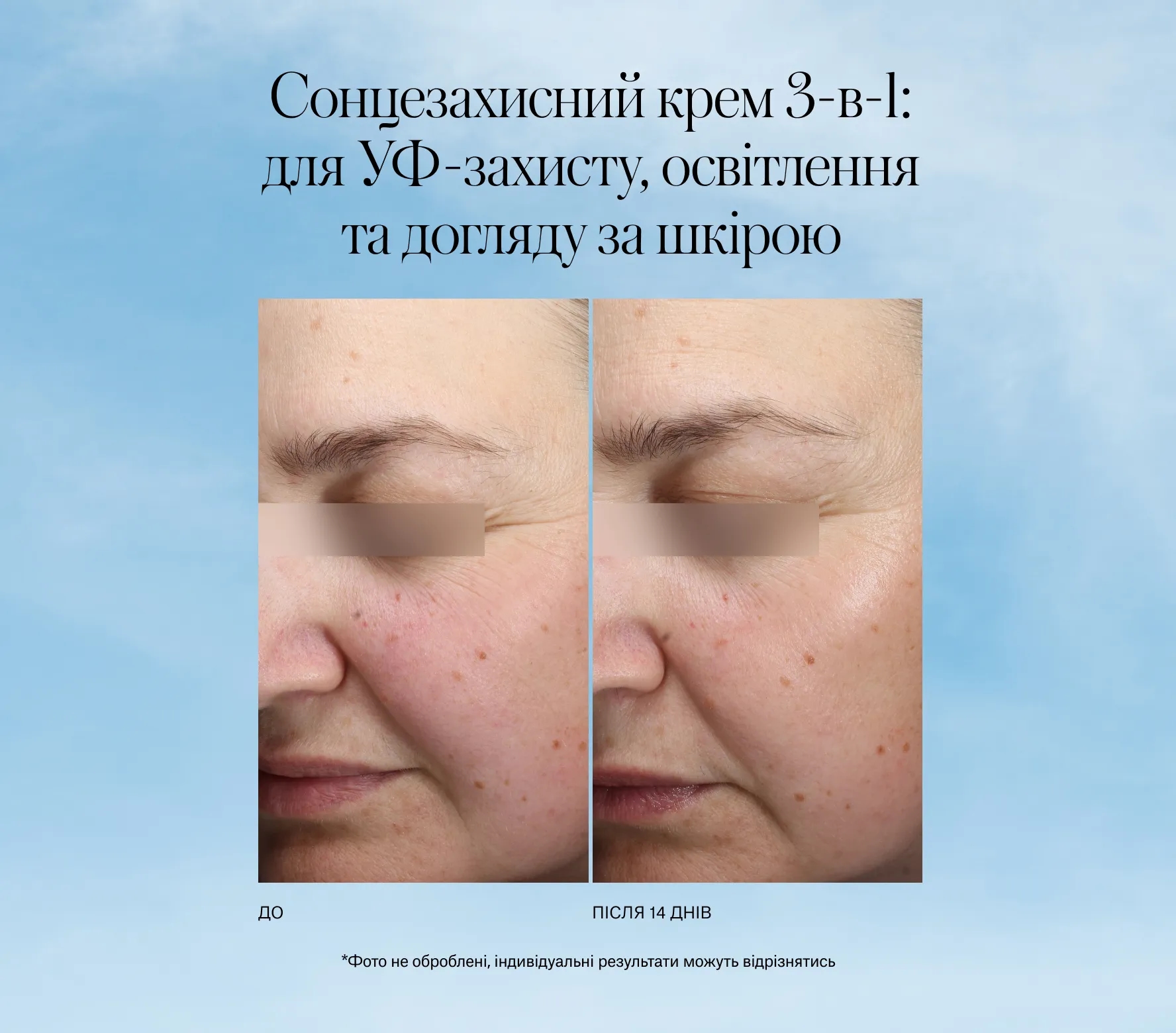 Sunscription SPF50 Next-Gen