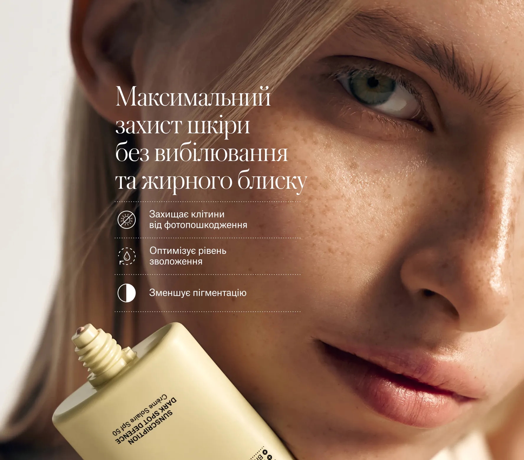 Sunscription SPF50 Next-Gen