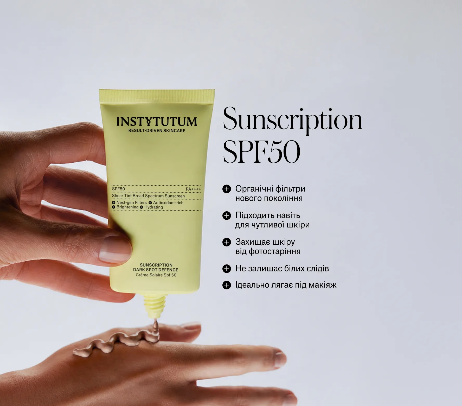 Sunscription SPF50 Next-Gen