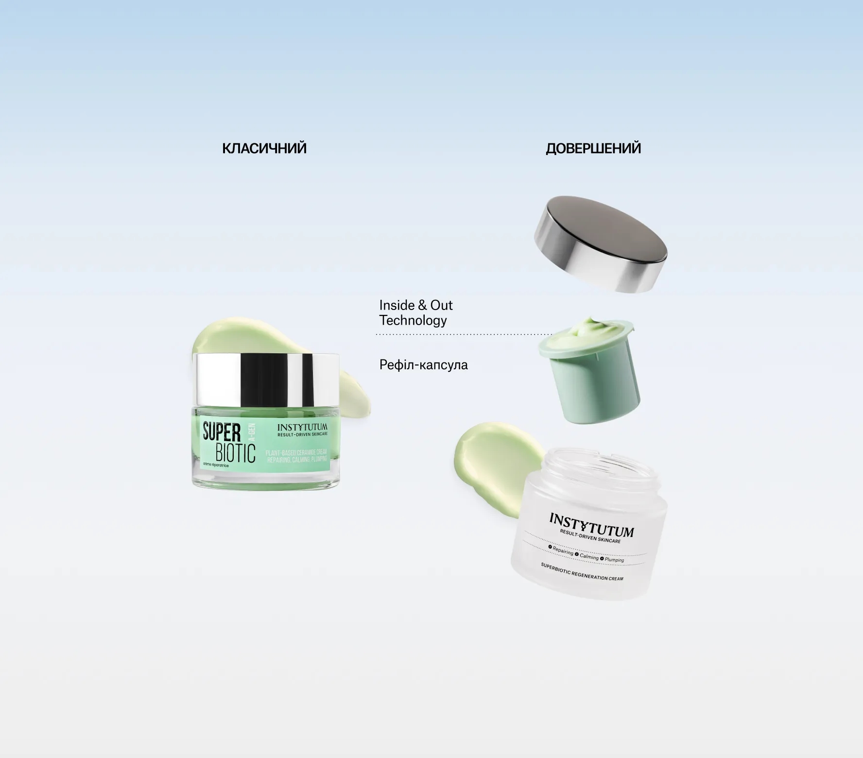 SuperBiotic Regenerating Cream Next-Gen