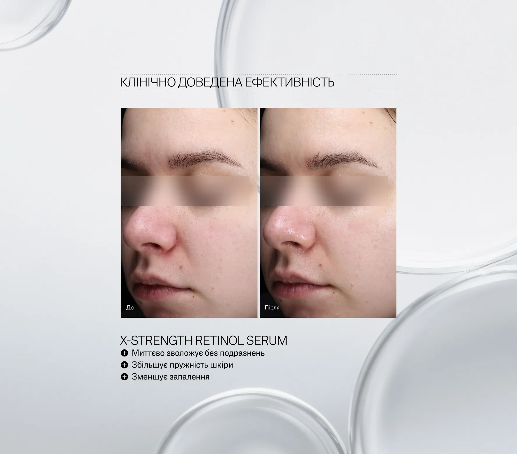 X-strength Retinol Serum Next-Gen