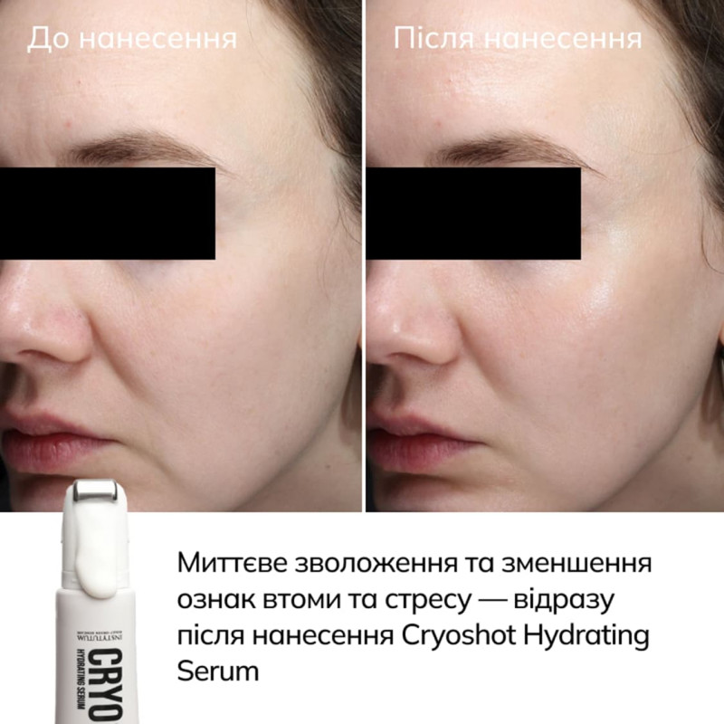 Купити Зволожувальна сироватка CRYOSHOT HYDRATING SERUM  Фото 5